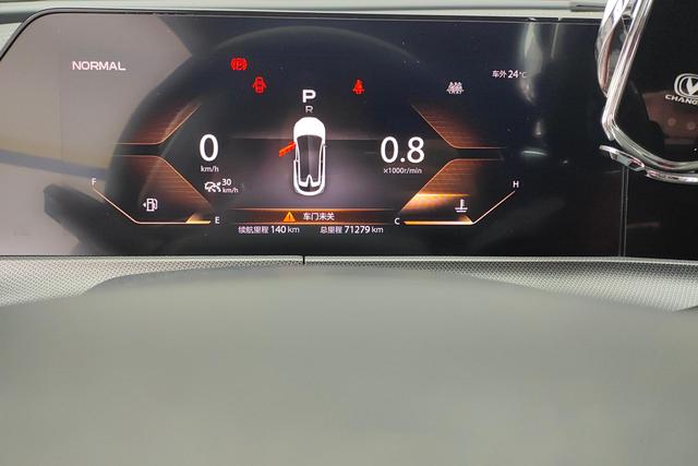 Changan UNI-T 2020 thumb 11