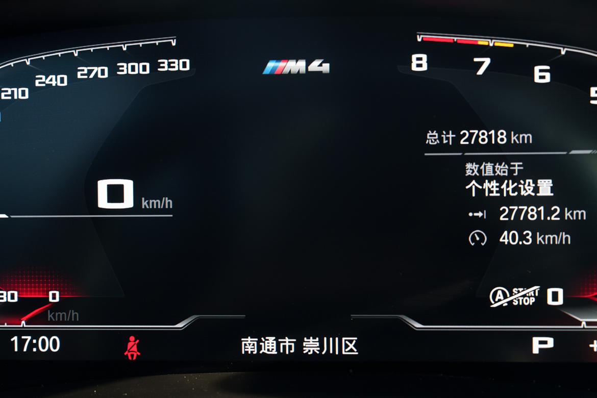 BMW M4 2022 thumb 6
