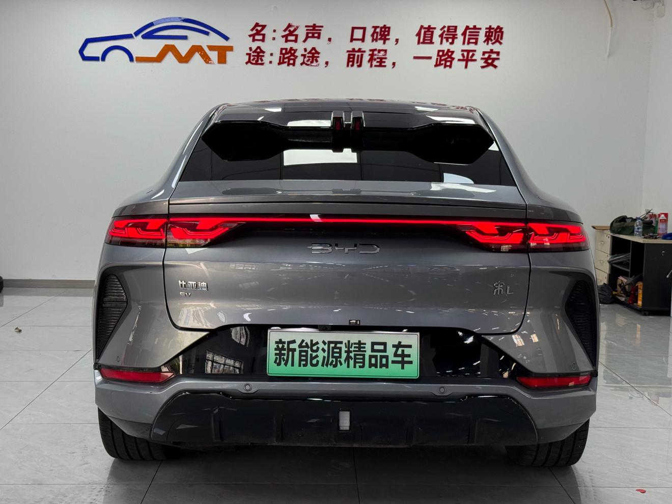 BYD Song 2024 thumb 3