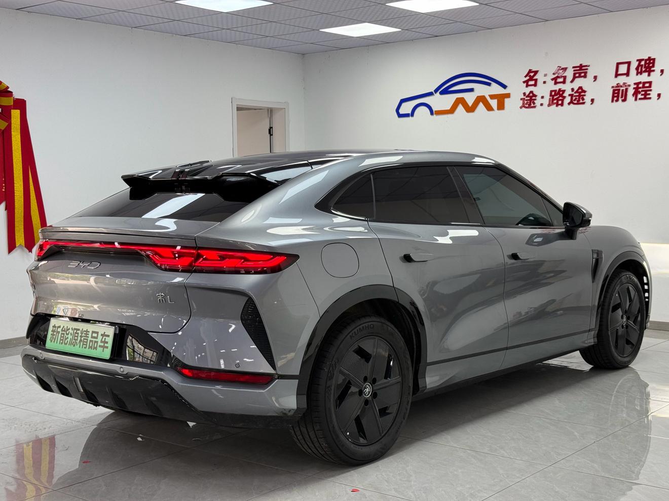 BYD Song 2024 thumb 4
