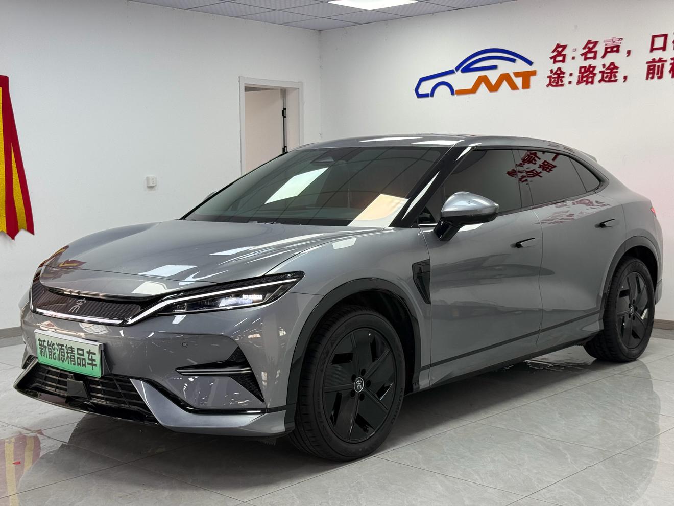 BYD Song 2024 thumb 8