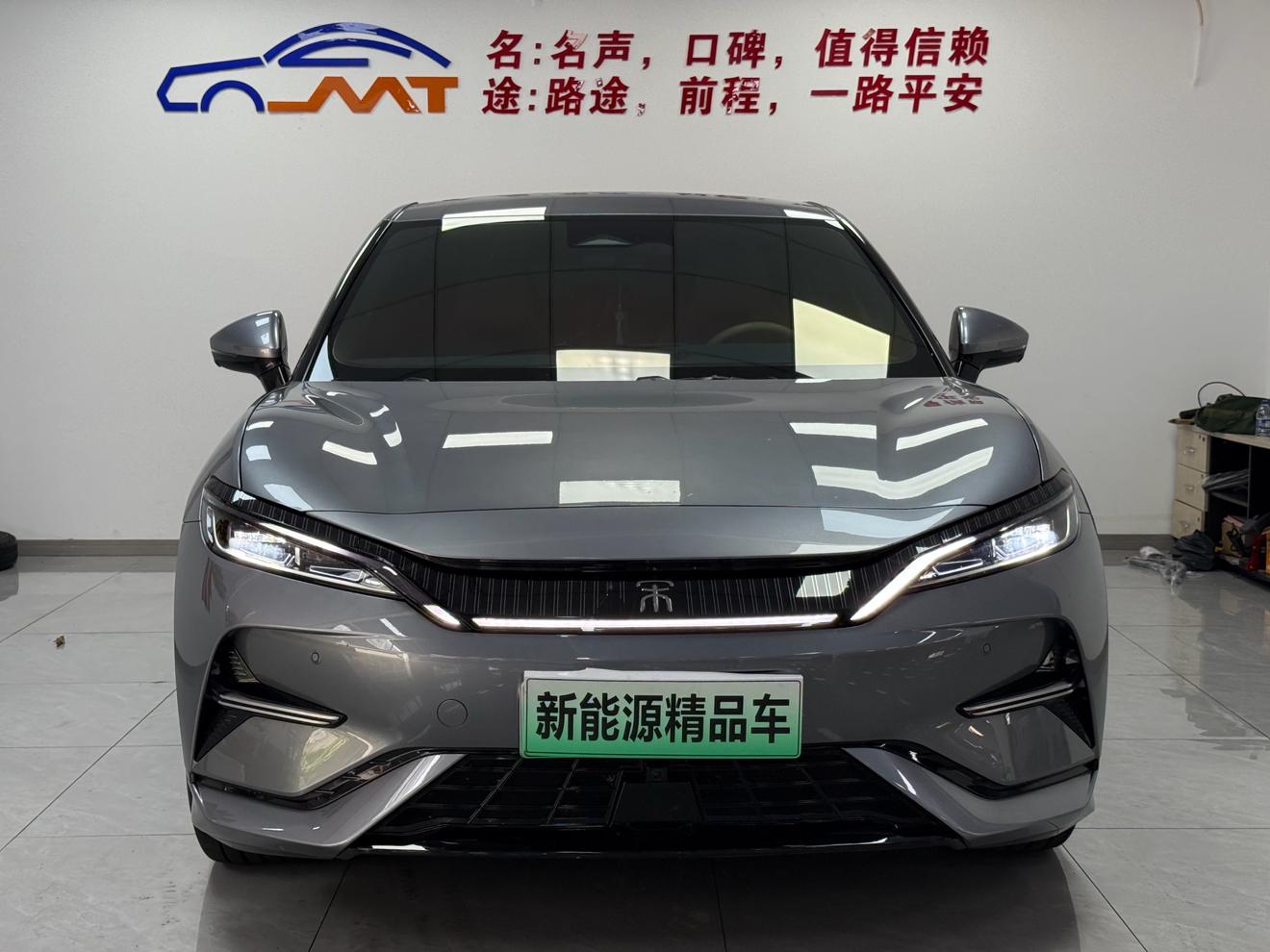 BYD Song 2024 thumb 9