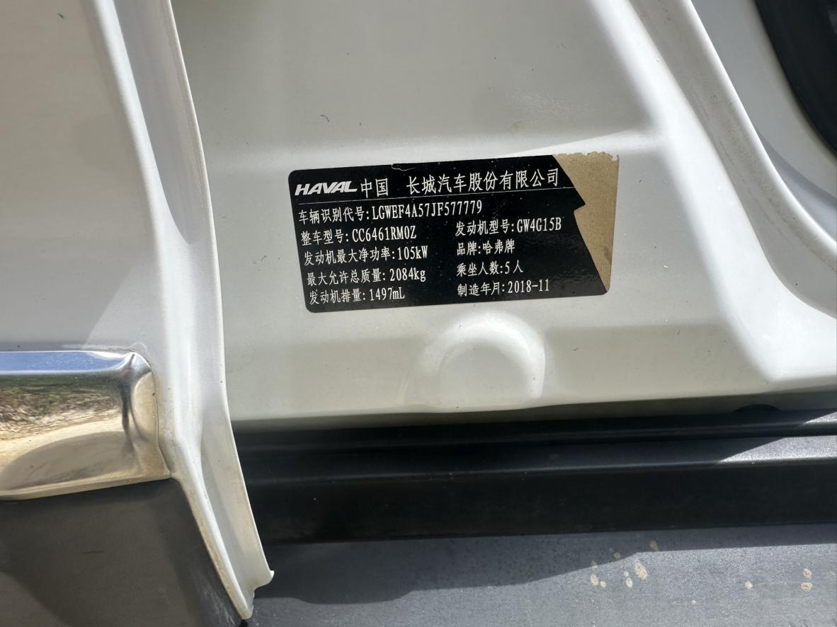 Haval H6 2018 thumb 12