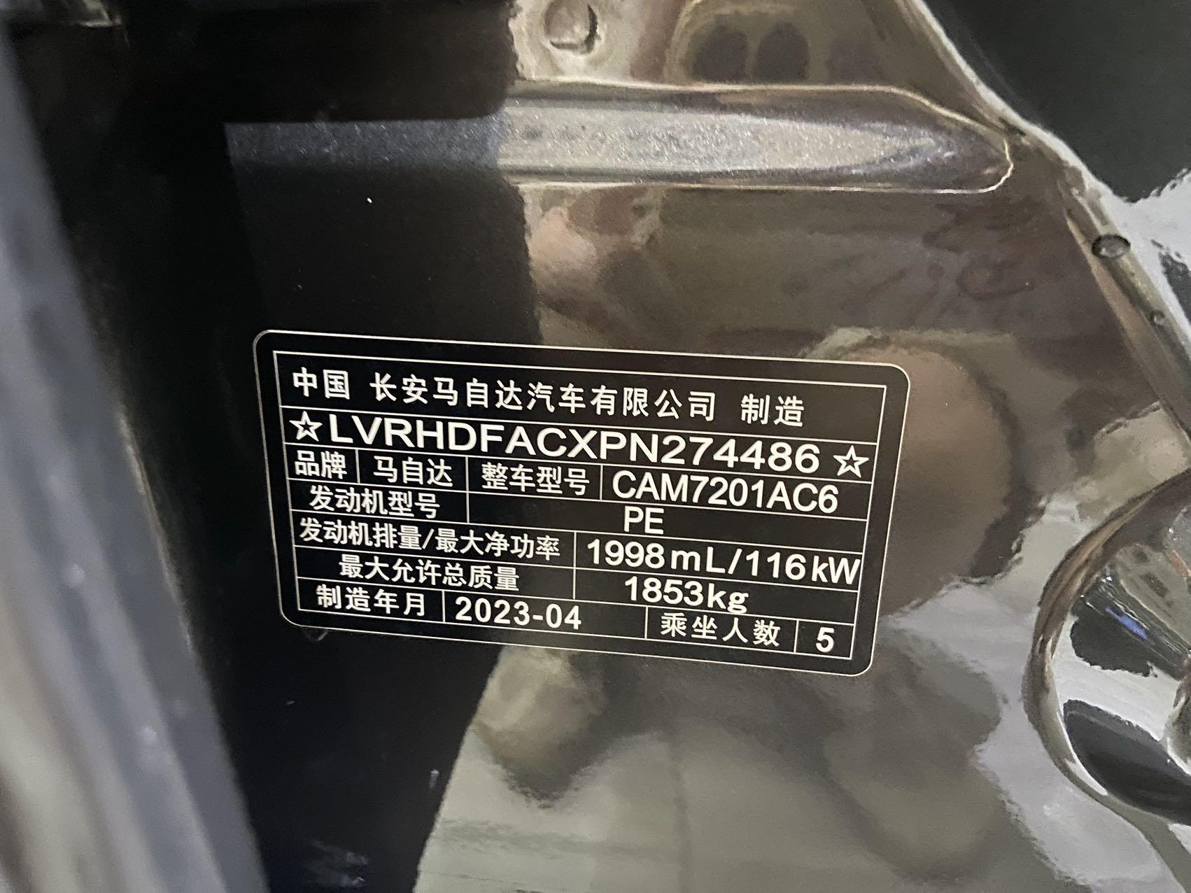 Mazda 3 2022 thumb 7