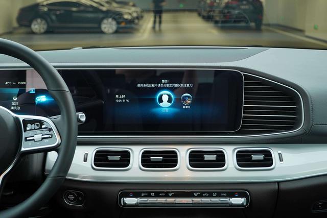 Mercedes-Benz GLS 2022 thumb 9
