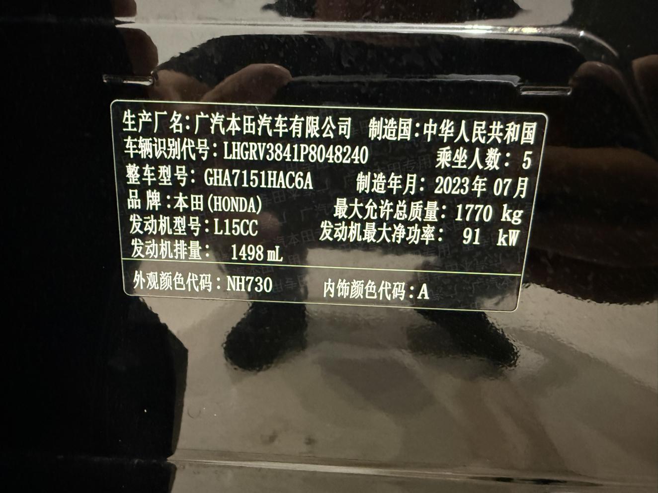 Honda Vezel 2023 thumb 6