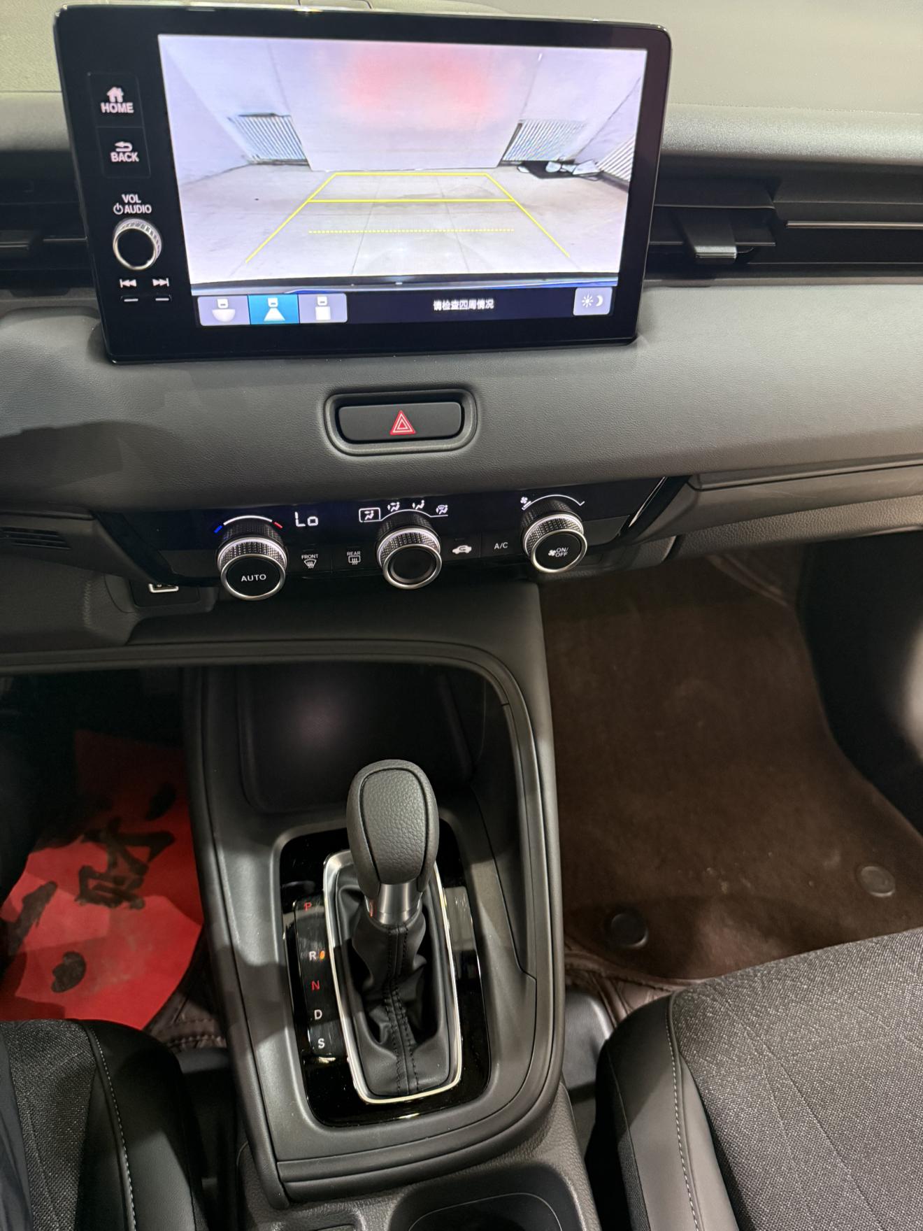 Honda Vezel 2023 thumb 9