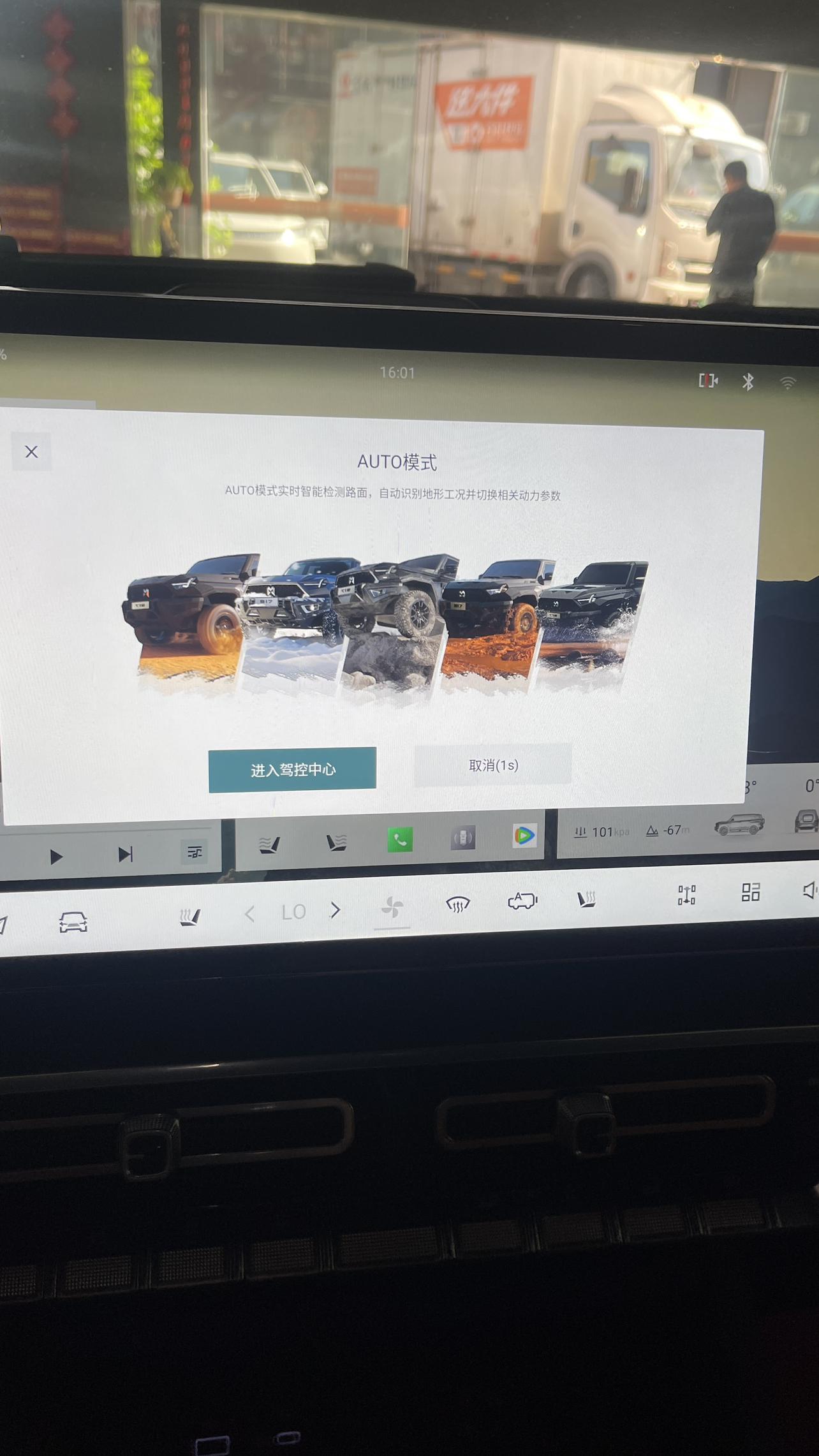 Mengshi 917 2023 thumb 10