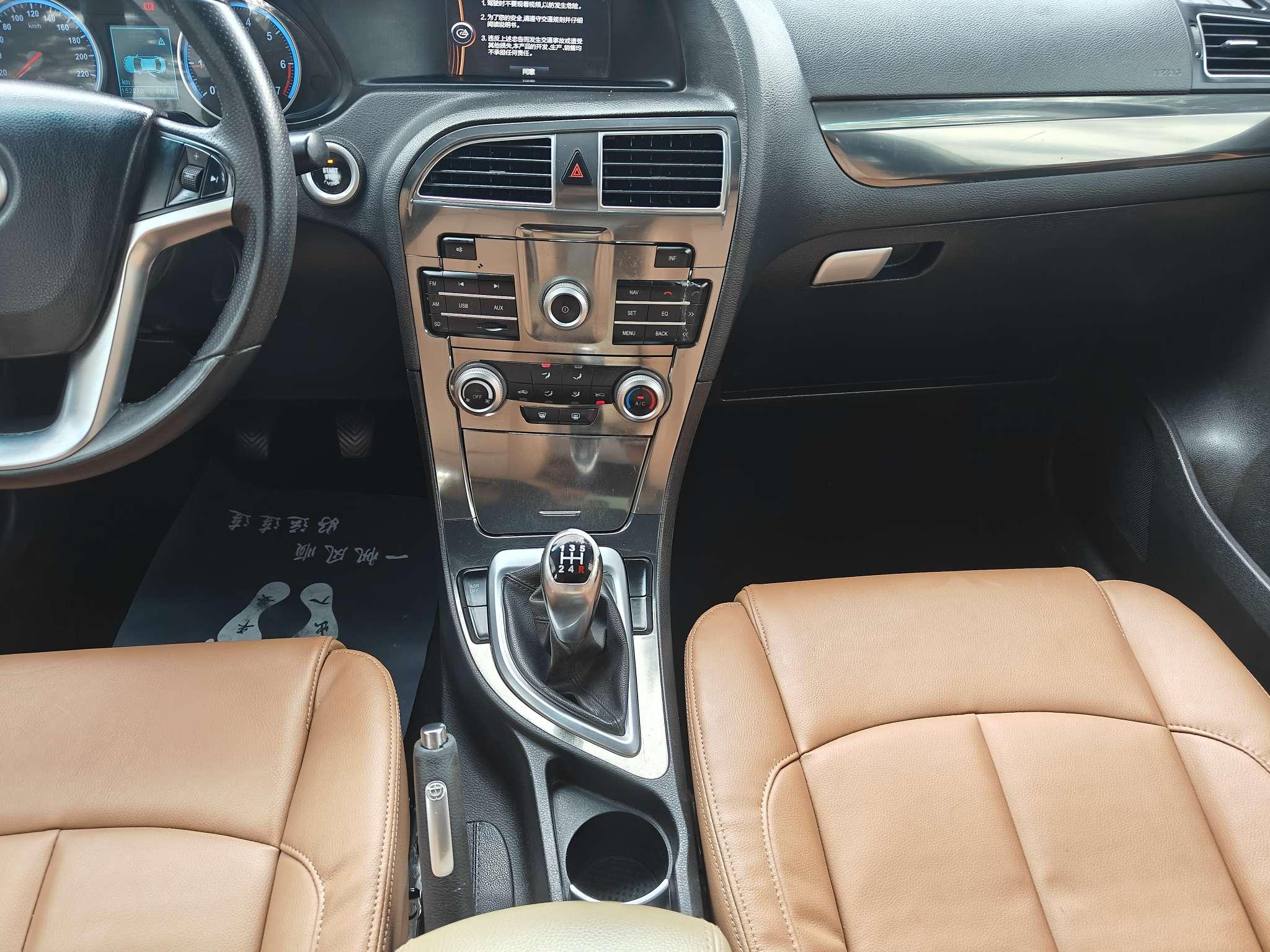 Brilliance V5 2014 thumb 6
