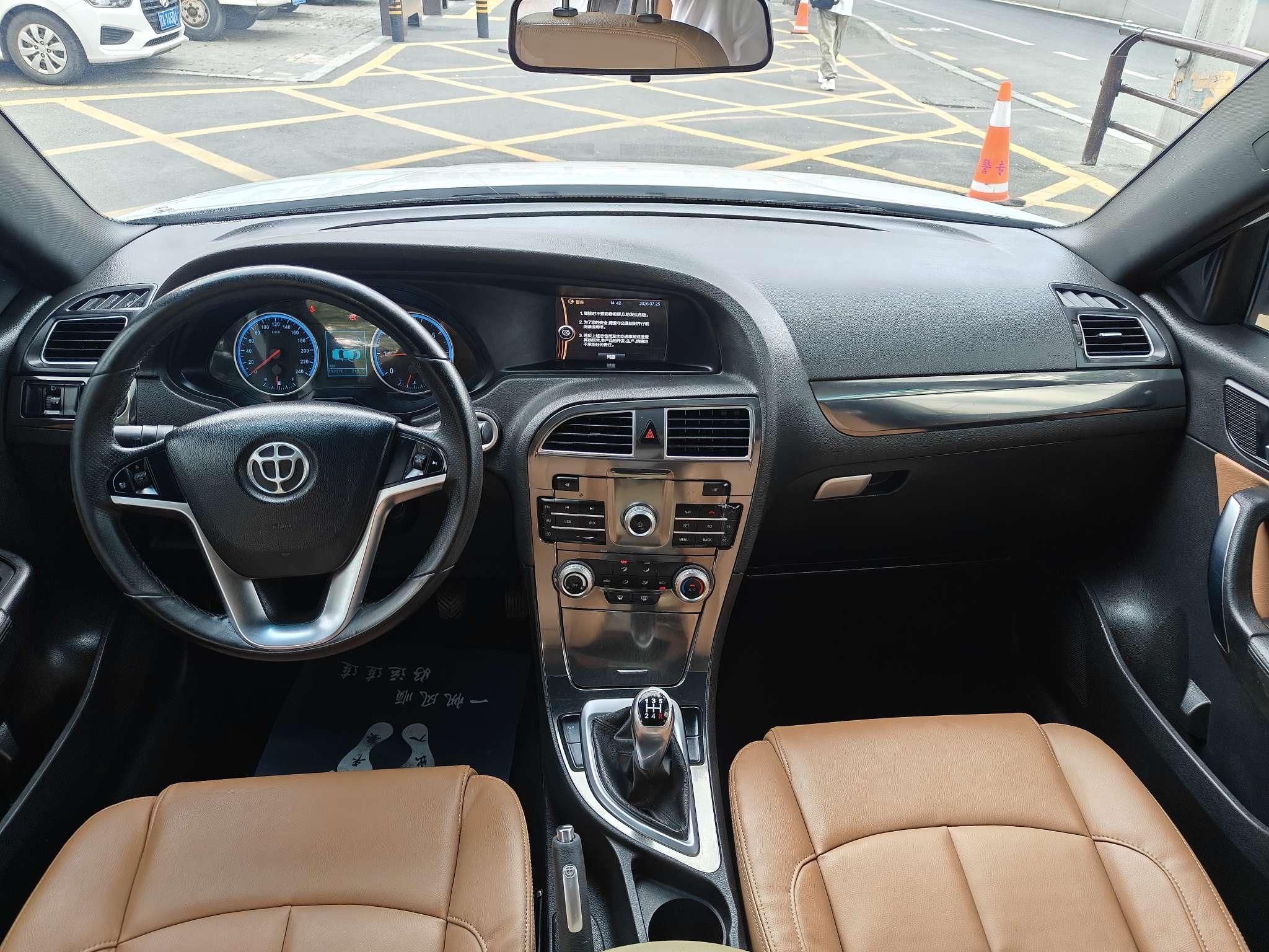 Brilliance V5 2014 thumb 8