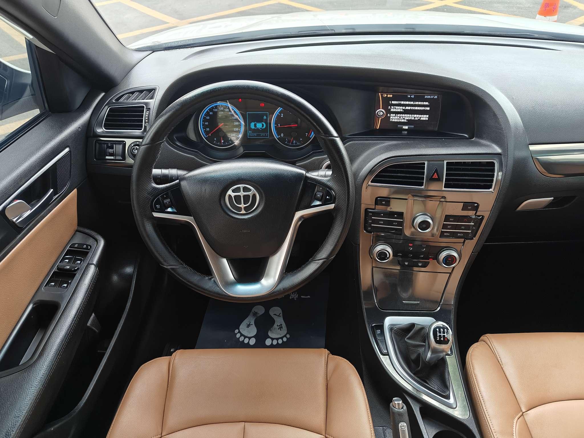 Brilliance V5 2014 thumb 9
