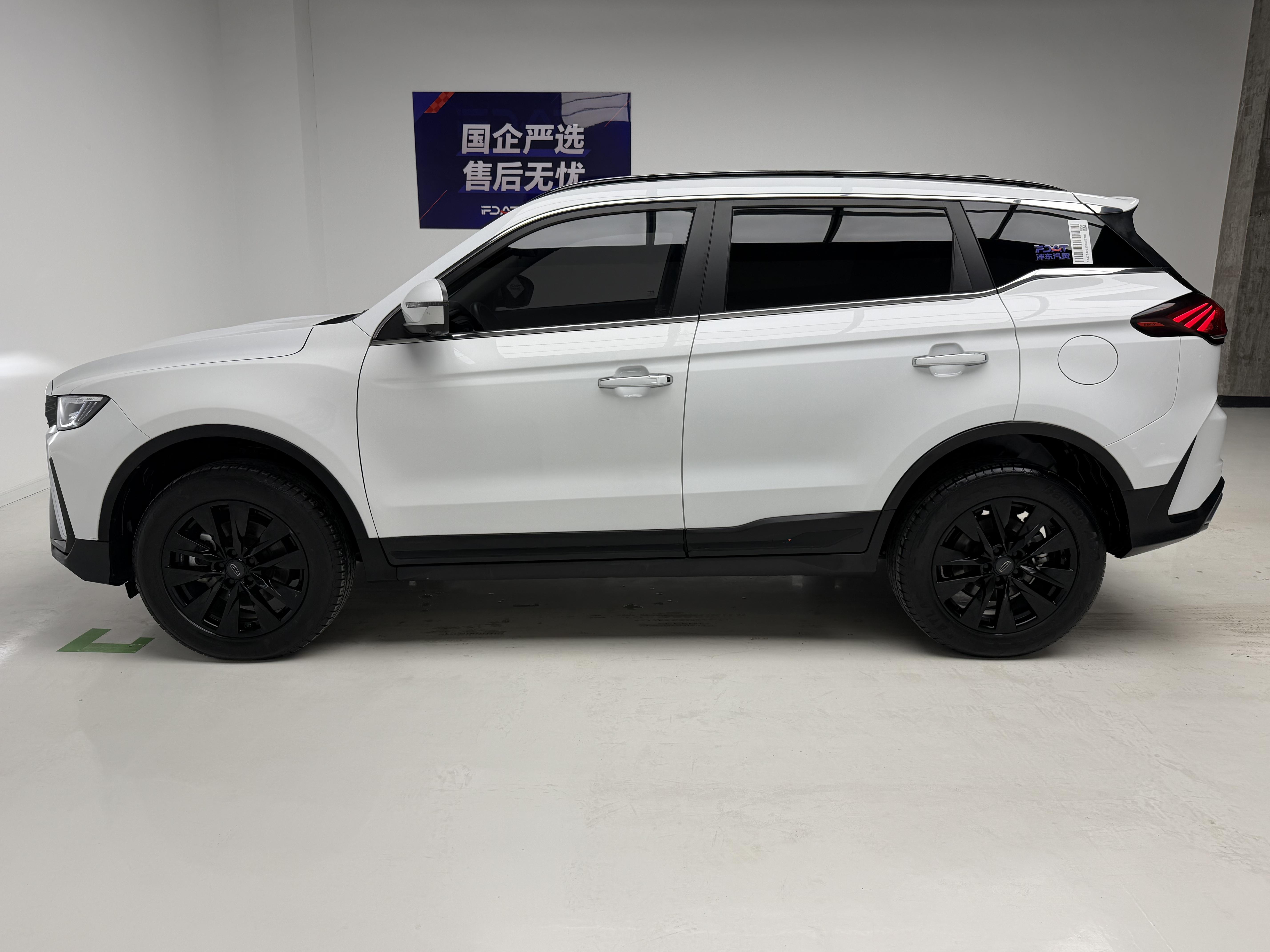 Geely Boyue 2022 thumb 2