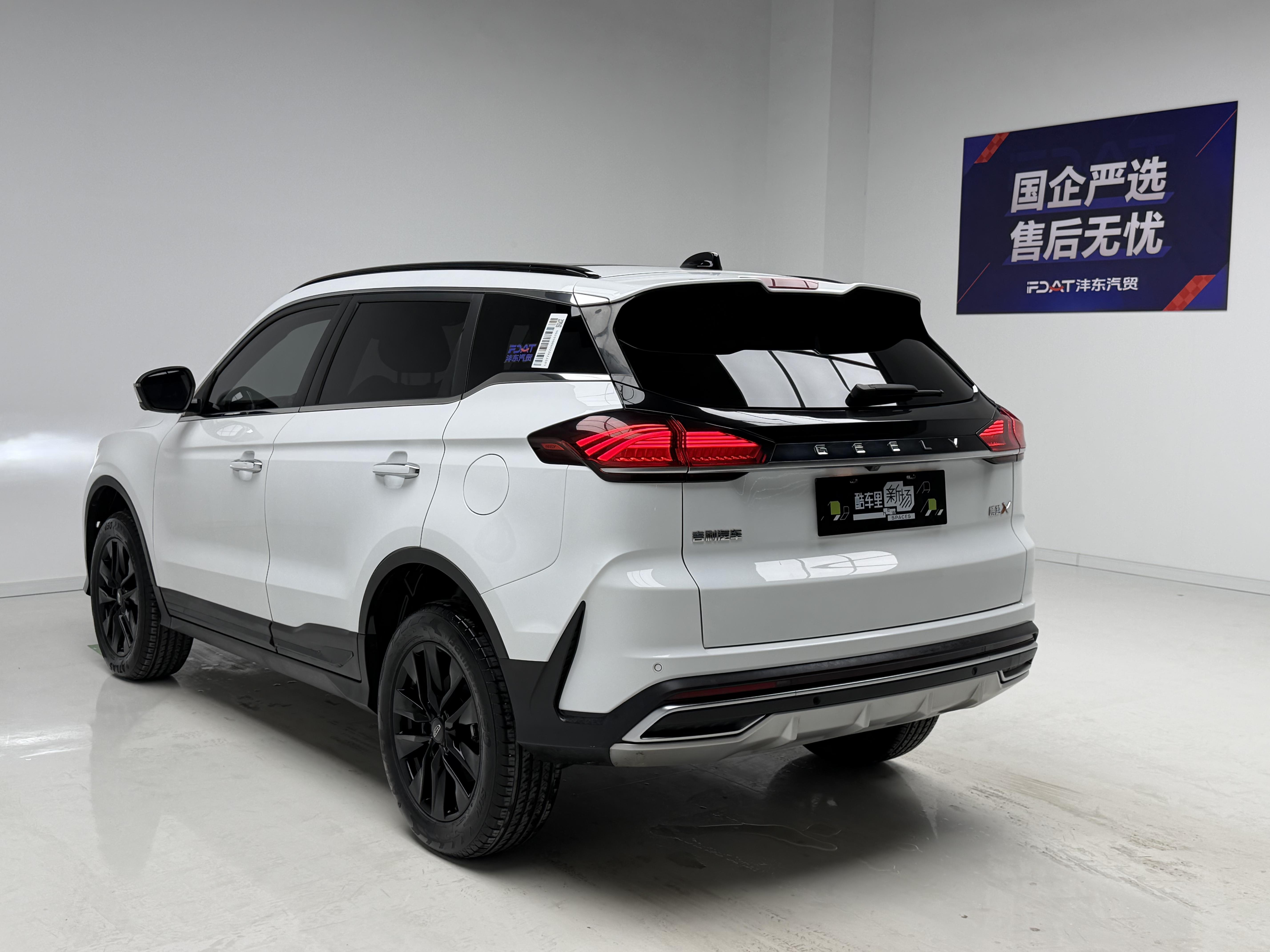 Geely Boyue 2022 thumb 3