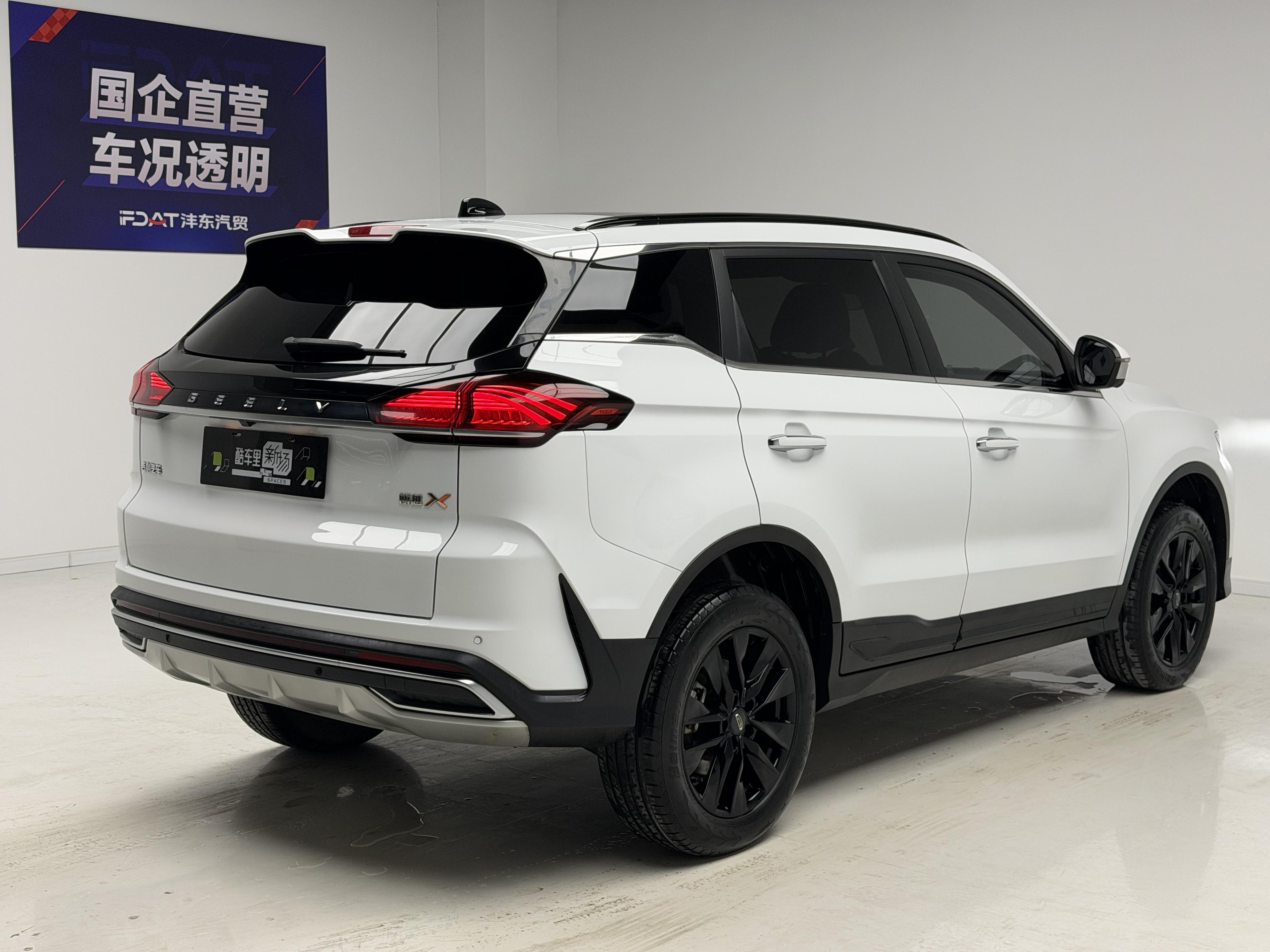 Geely Boyue 2022 thumb 5