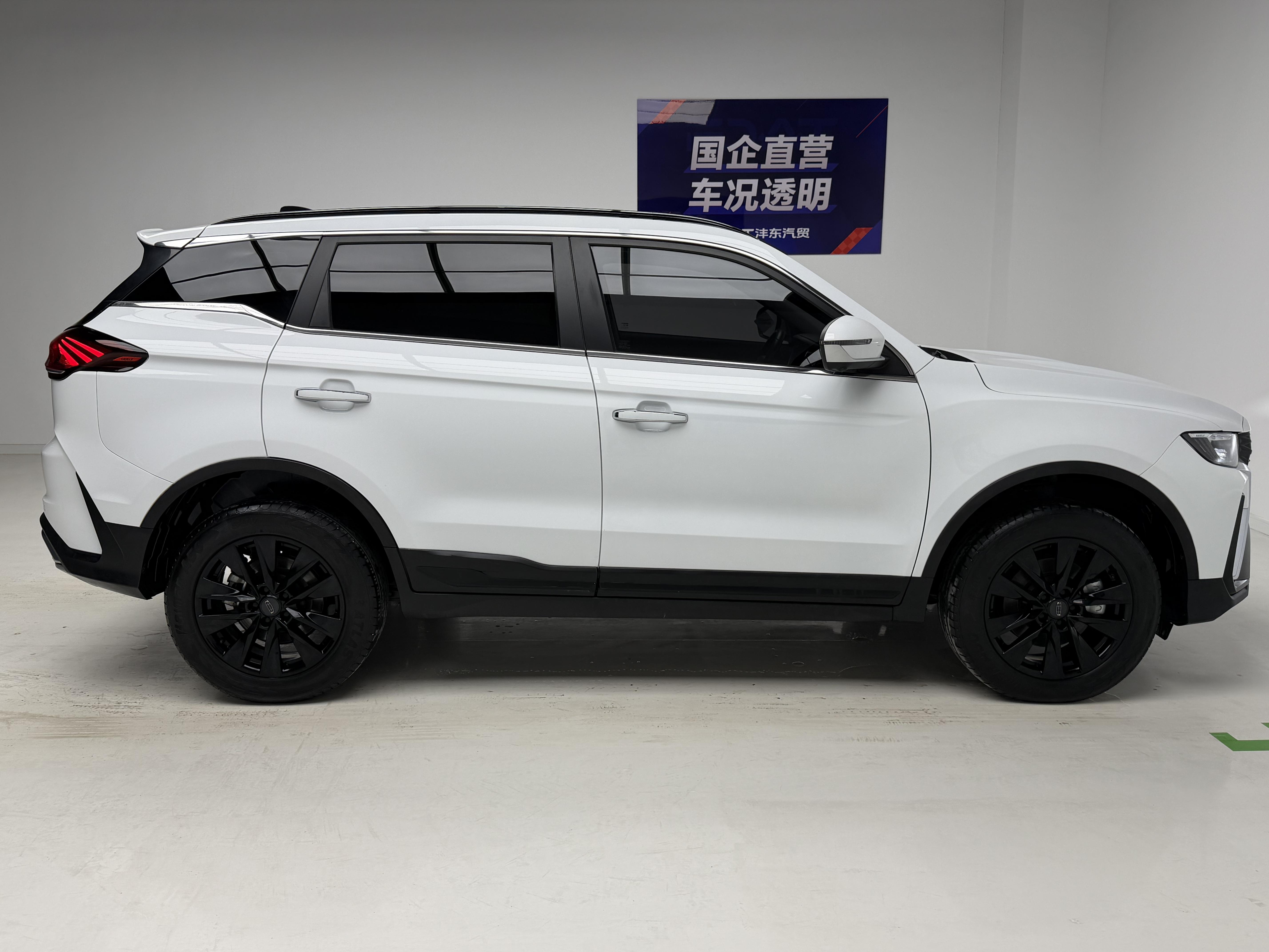 Geely Boyue 2022 thumb 6