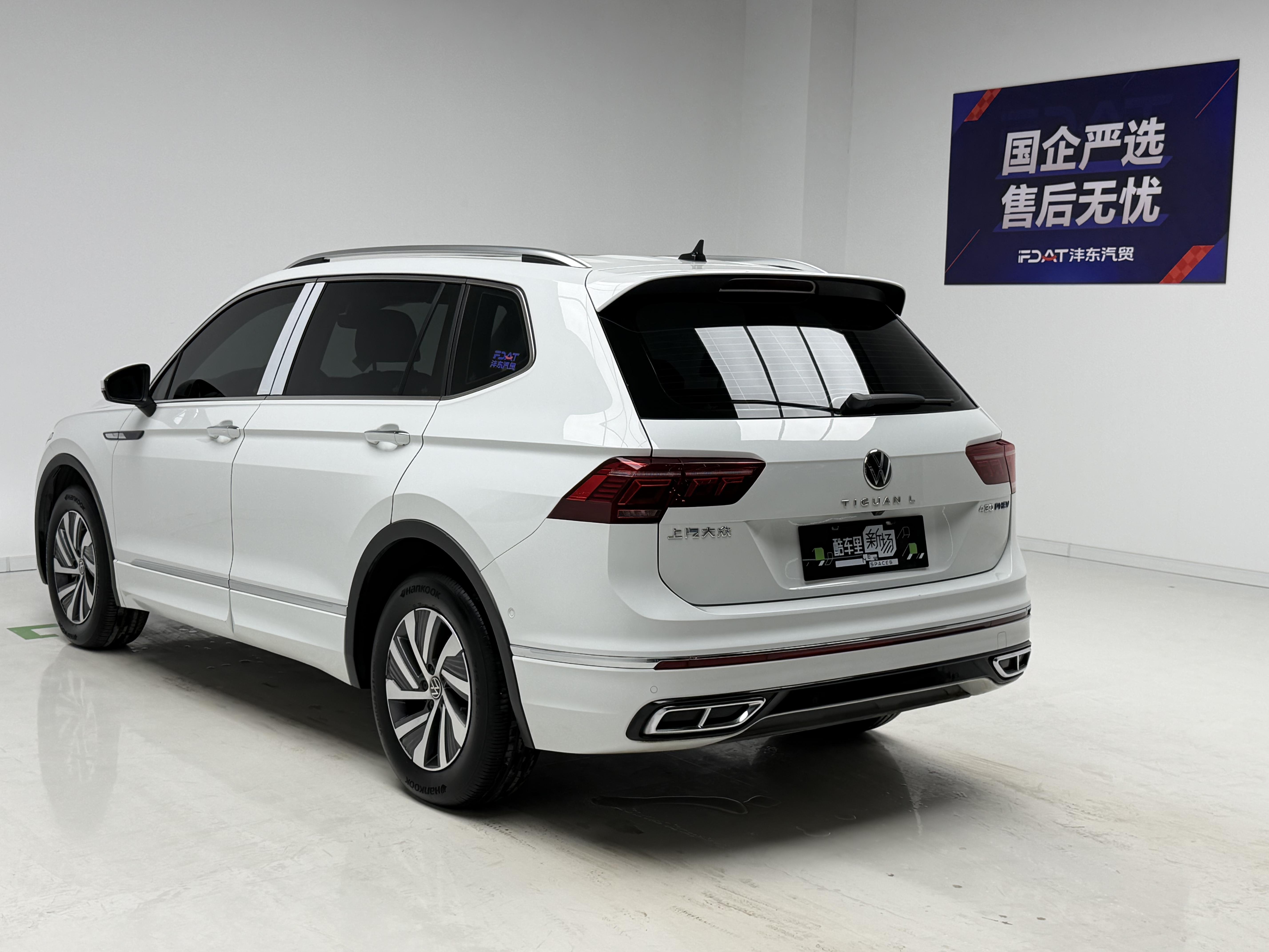 Volkswagen Tiguan 2023 thumb 3
