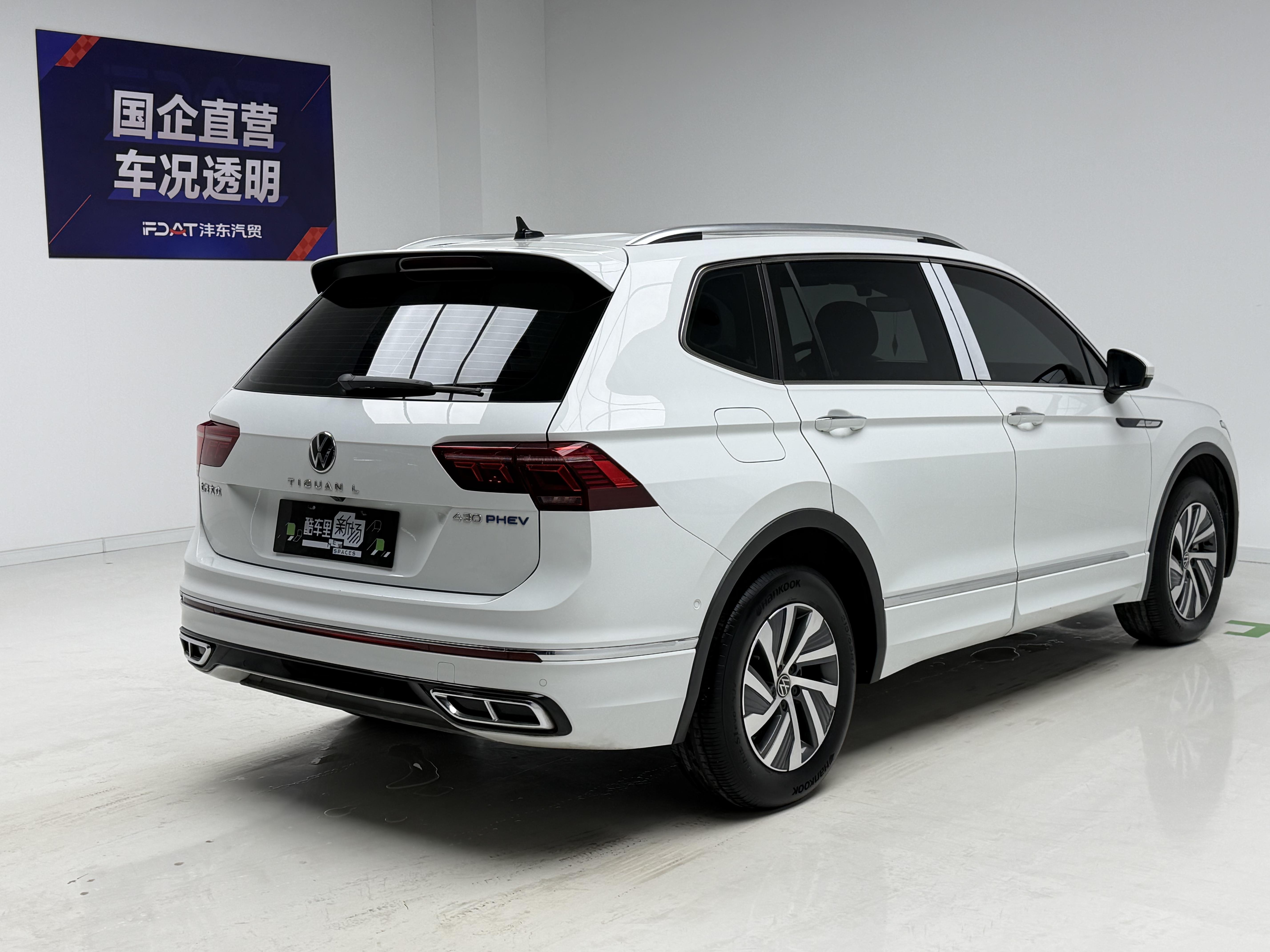 Volkswagen Tiguan 2023 thumb 5