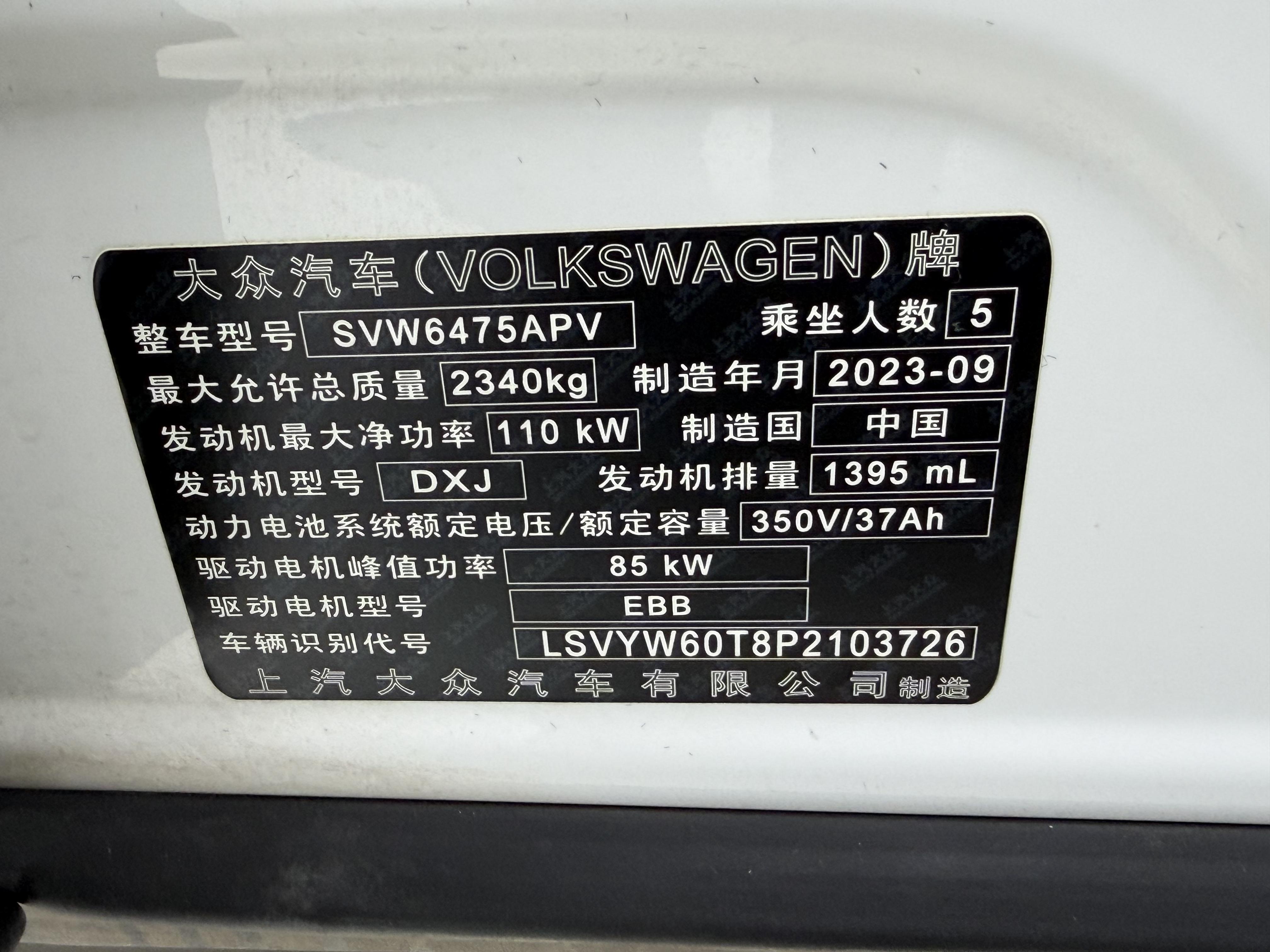 Volkswagen Tiguan 2023 thumb 7