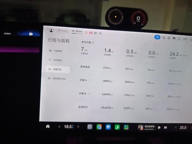 Xiaomi YU7 2025 thumb 4