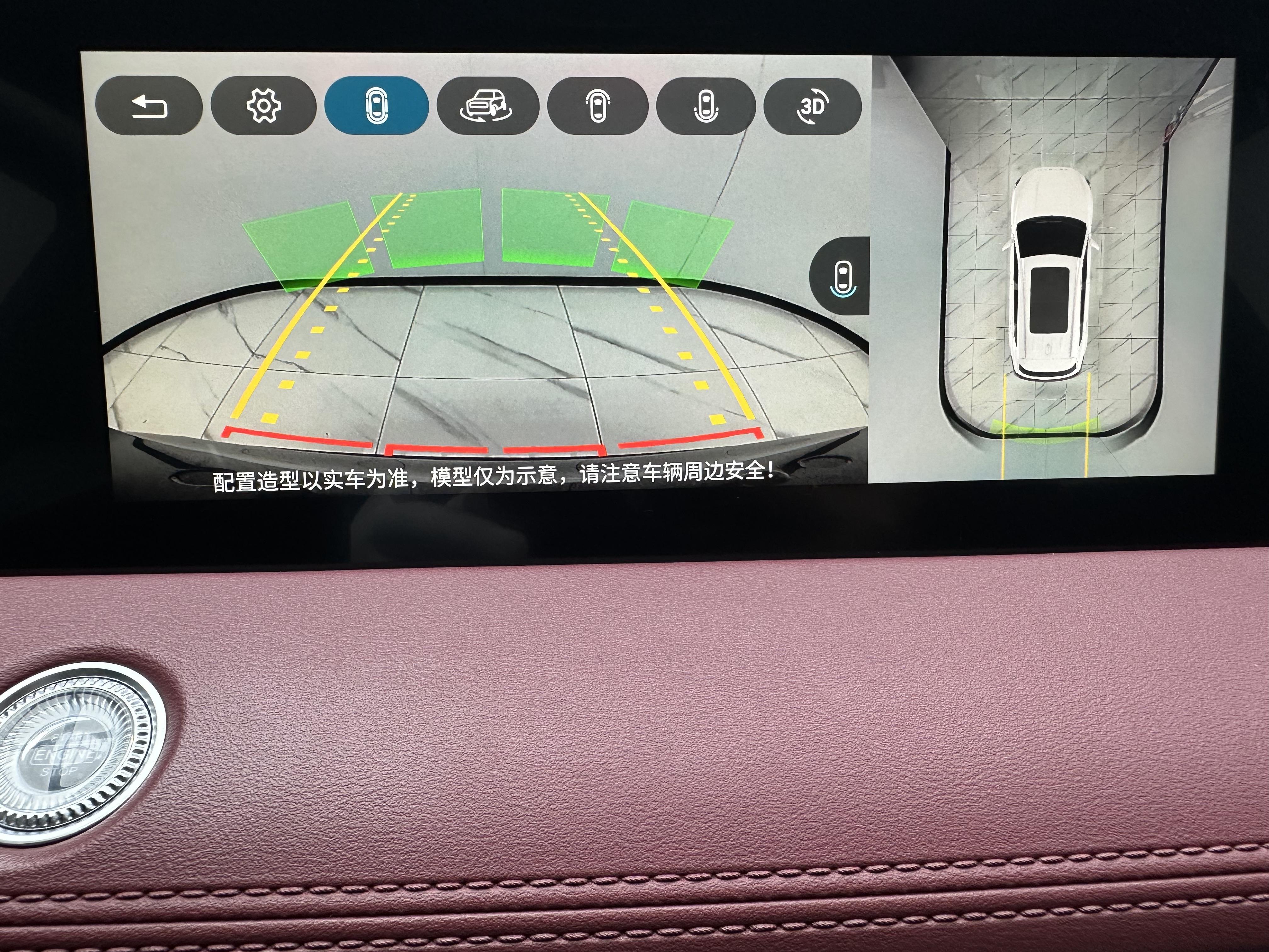JETOUR X70 PLUS 2023 thumb 10
