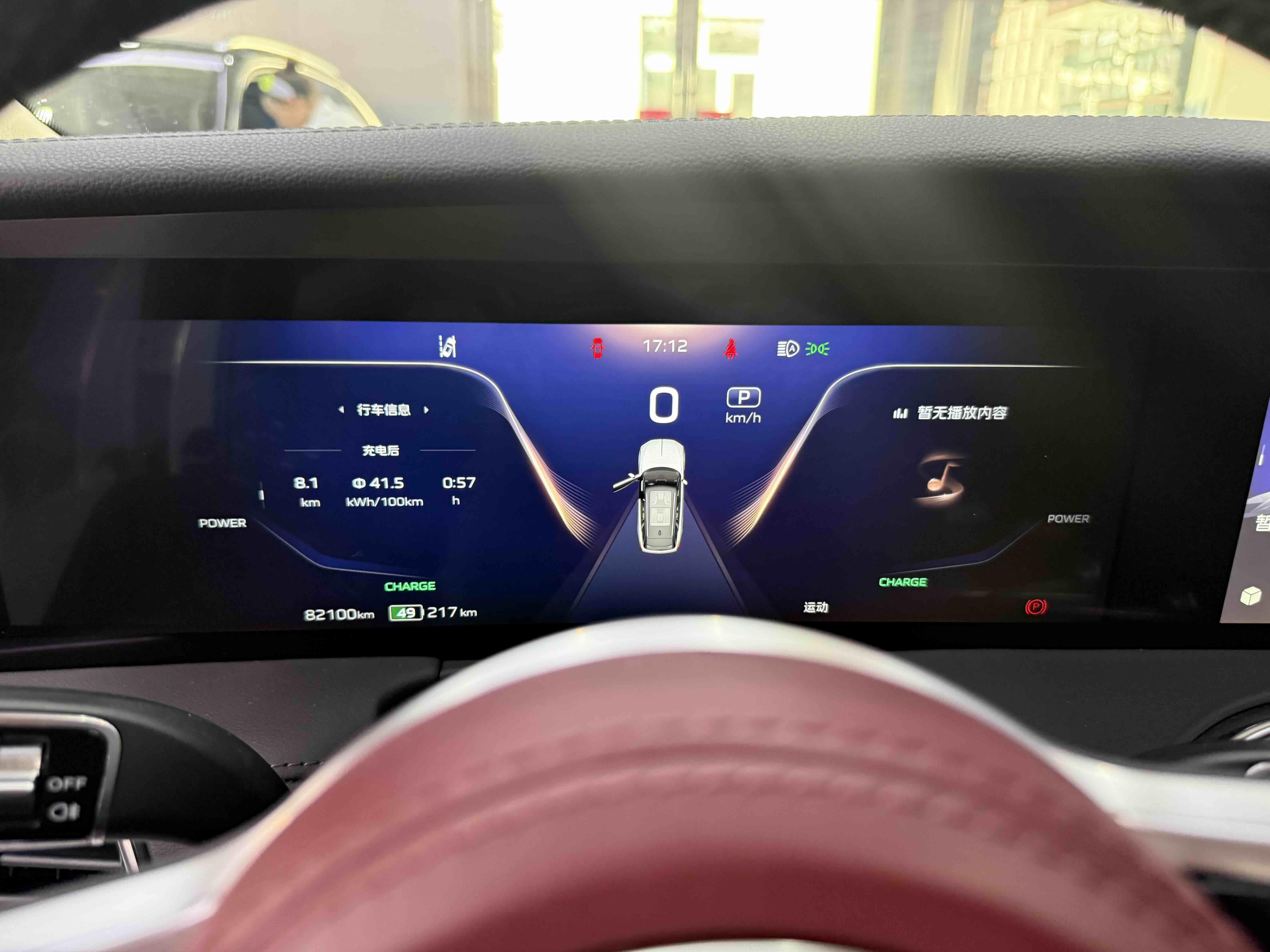Hongqi E-HS9 2020 thumb 5