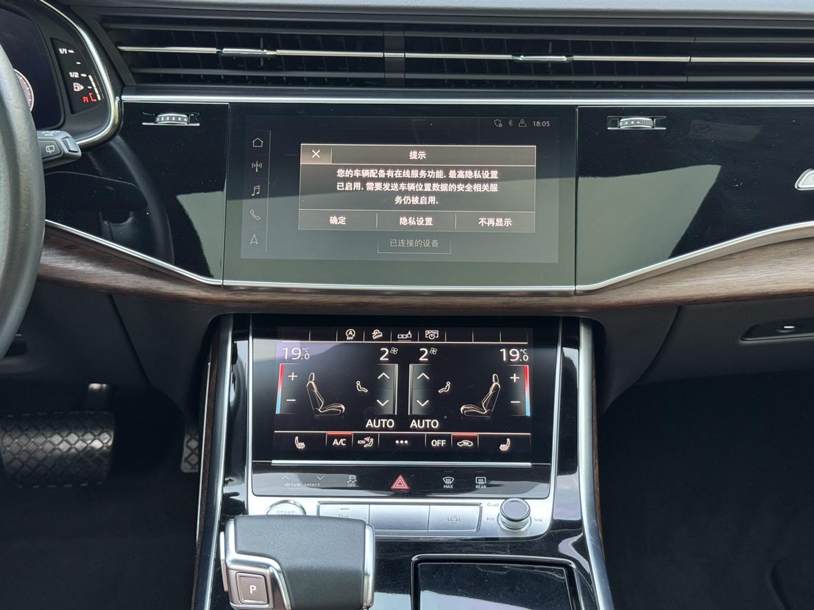 Audi Q7 2020 thumb 6