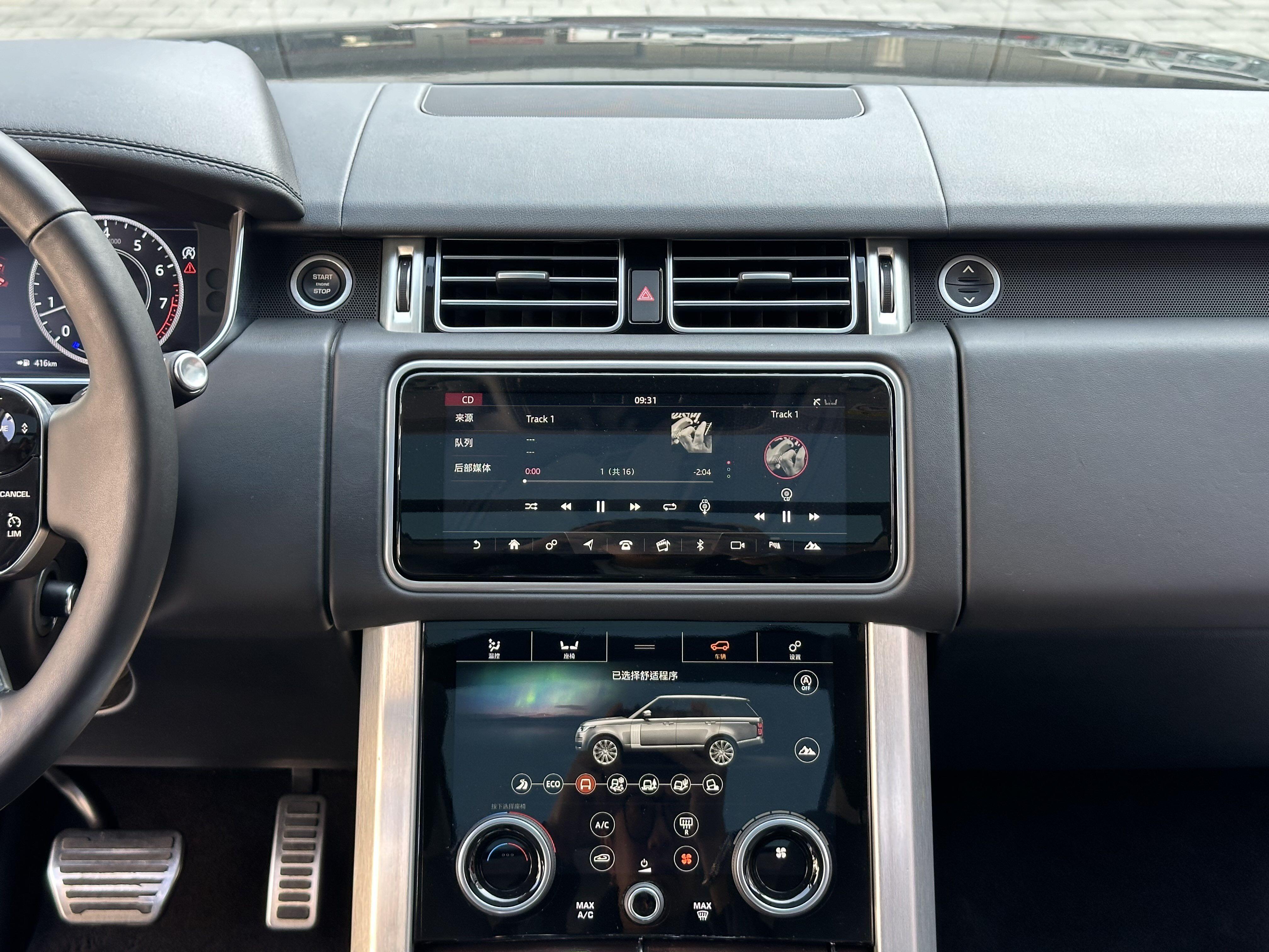 Land Rover Range Rover 2020 thumb 7