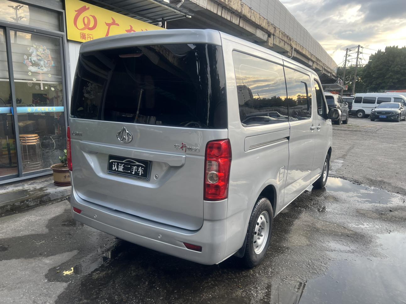 Changan Kaicheng M60 2023 thumb 3