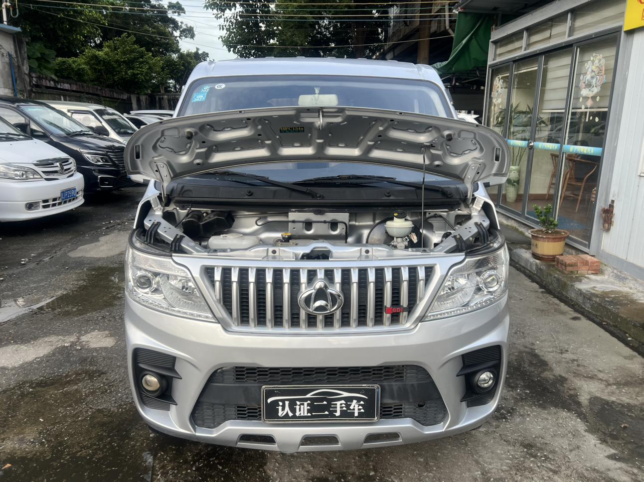 Changan Kaicheng M60 2023 thumb 5