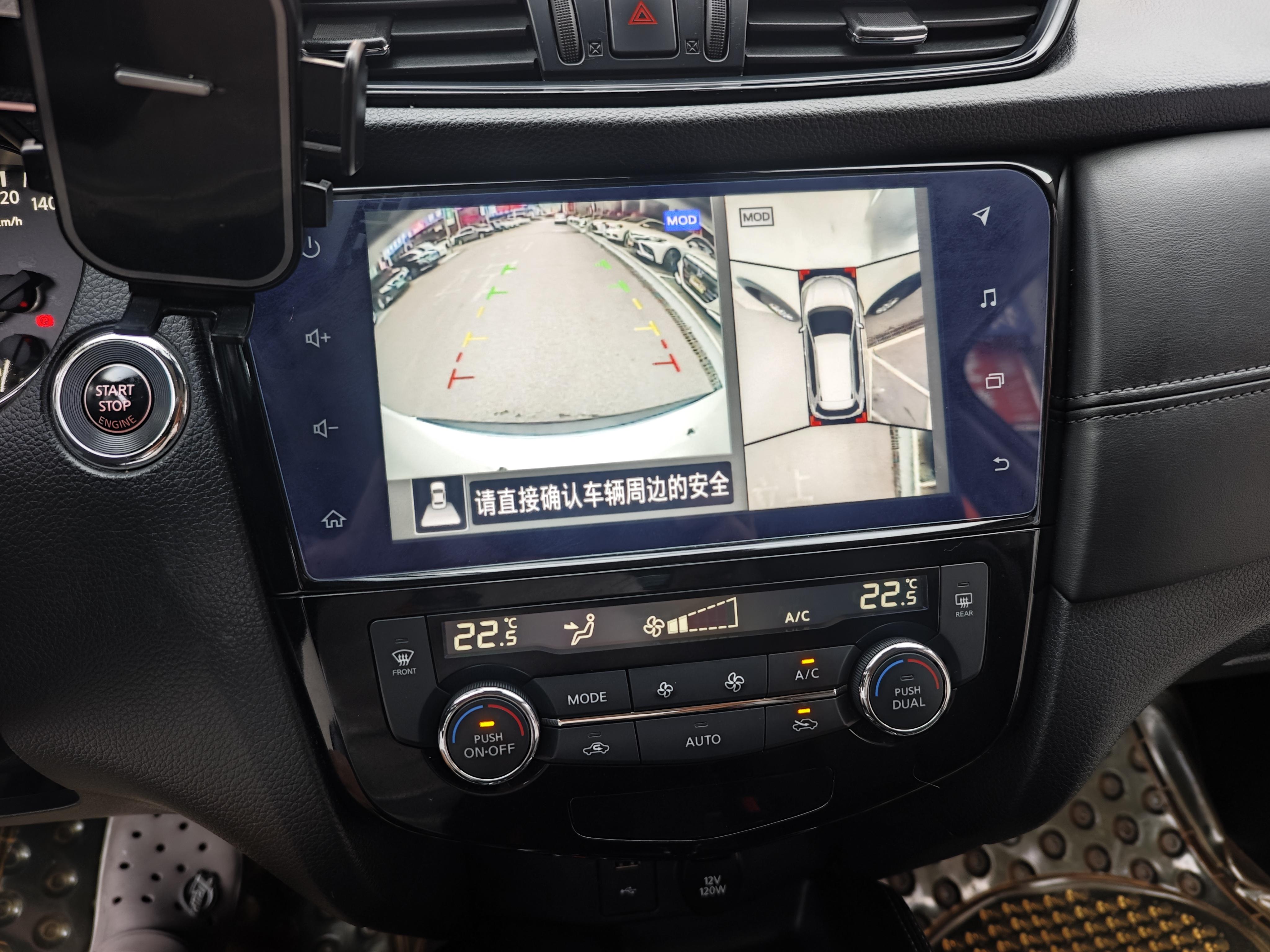 Nissan X-Trail 2021 thumb 12