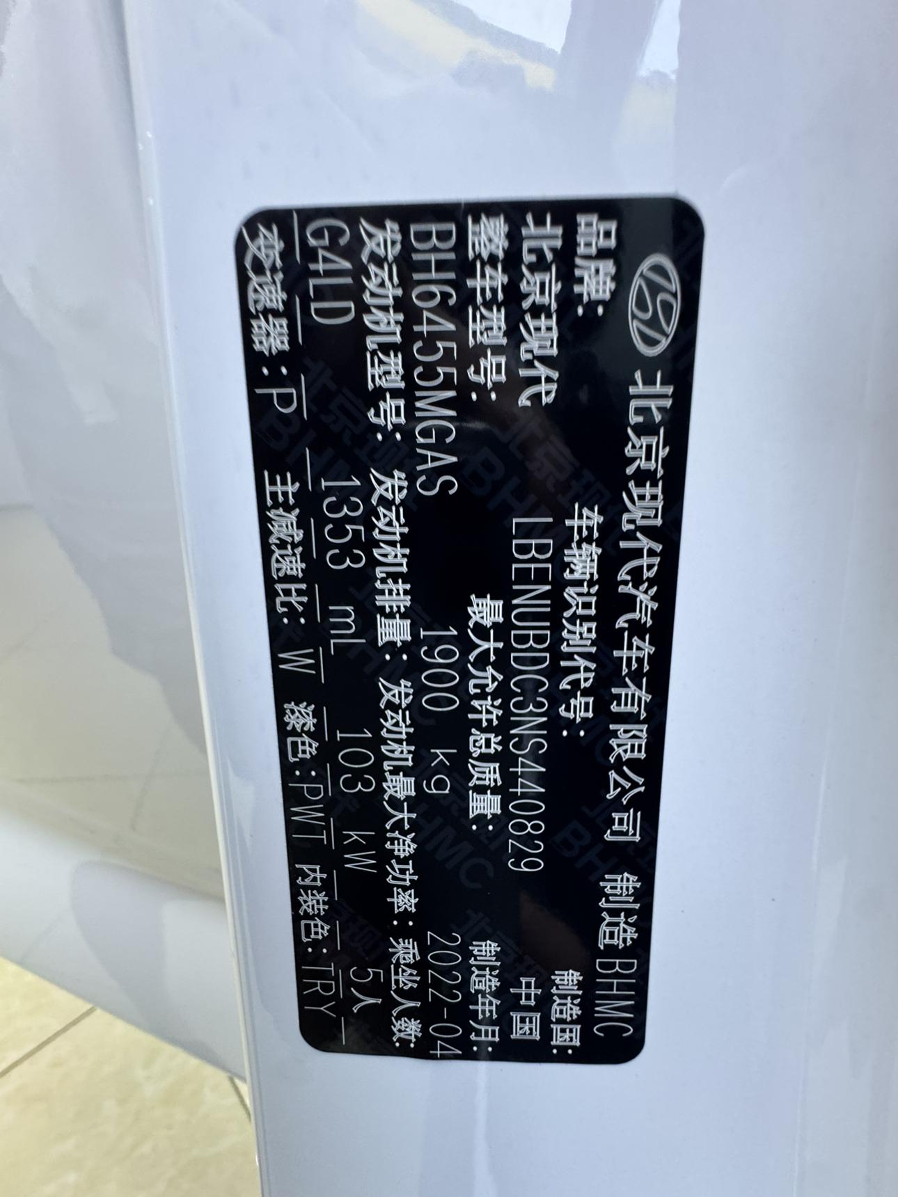 Hyundai ix35 2021 thumb 12