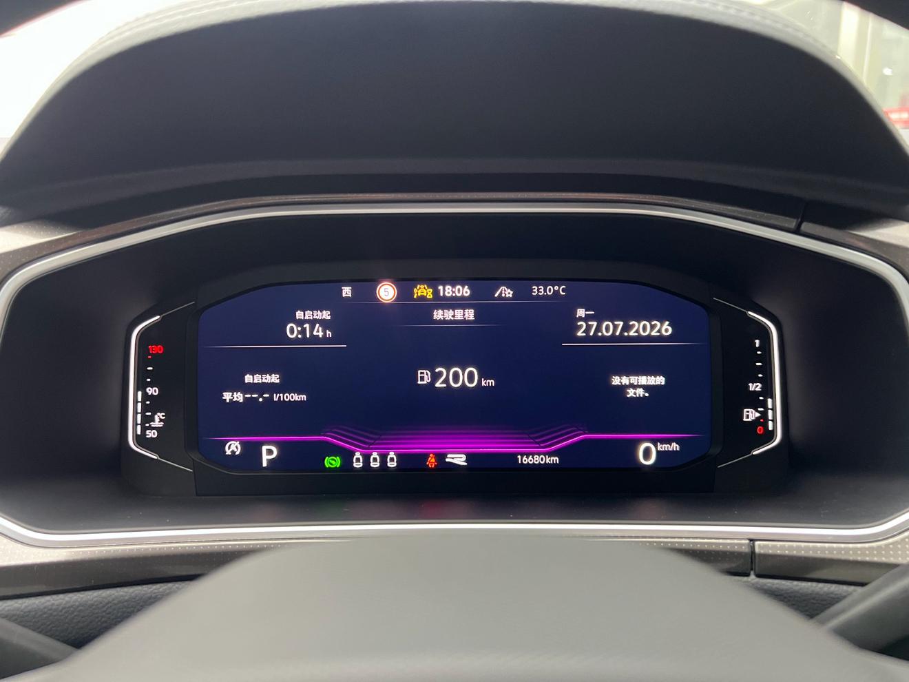 Volkswagen T-Roc 2024 thumb 5