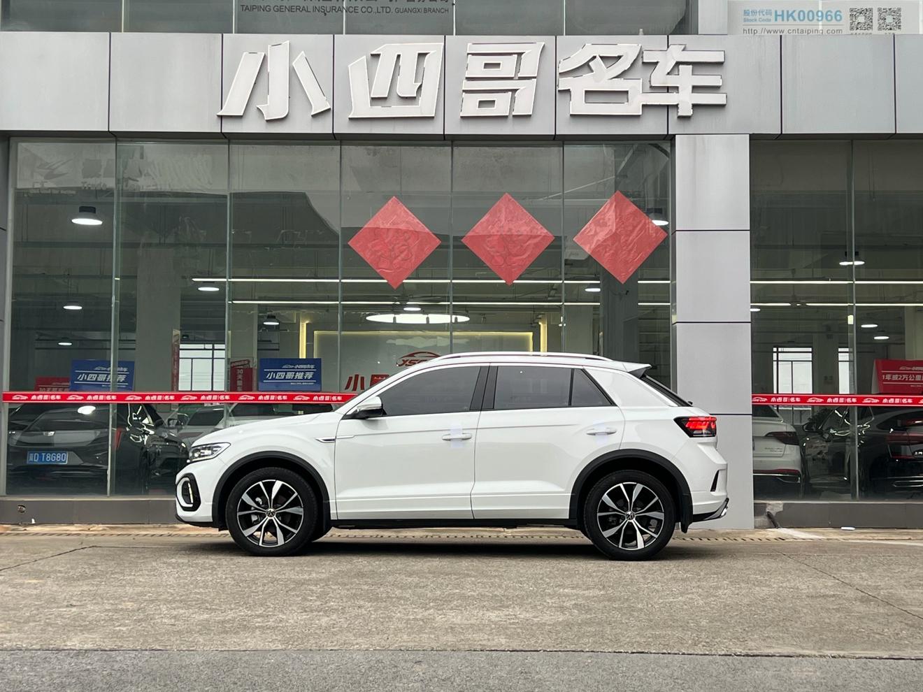 Volkswagen T-Roc 2024 thumb 10