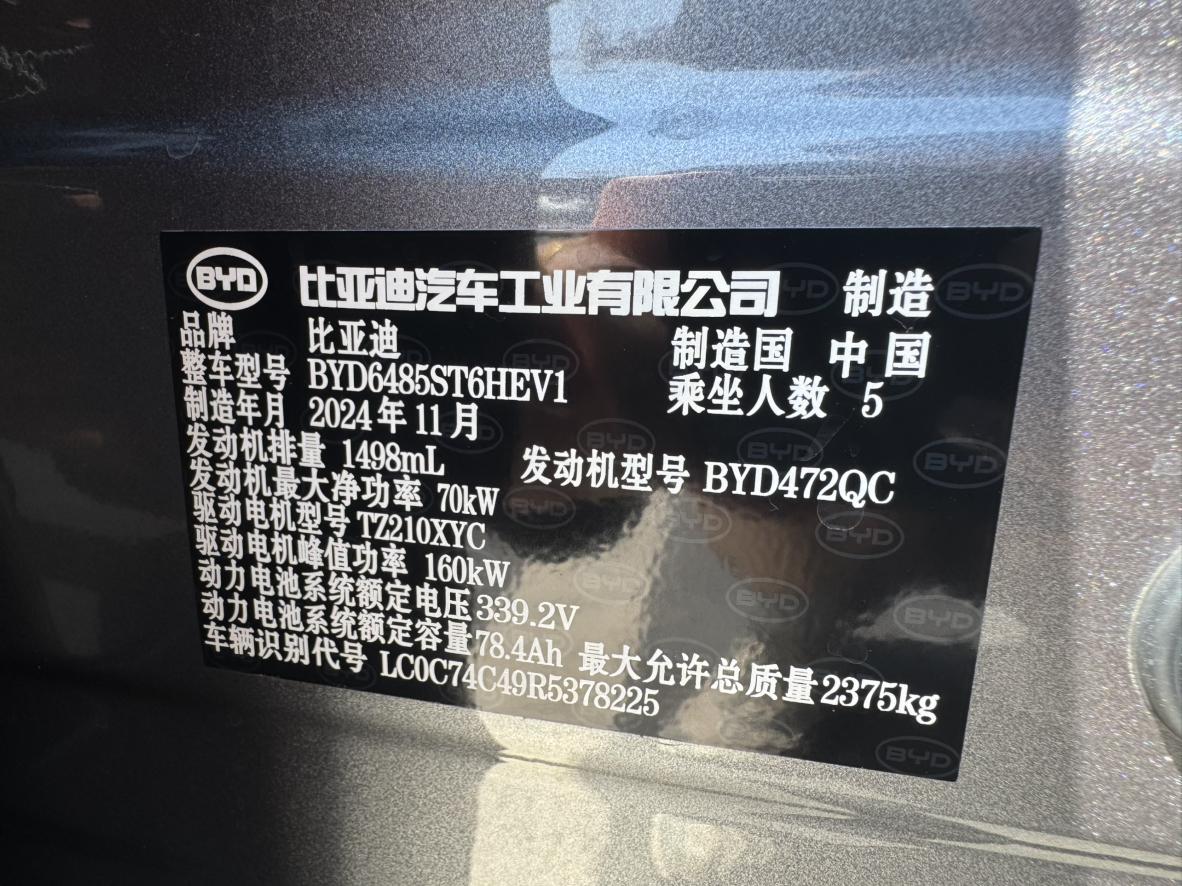 BYD Song 2024 thumb 8