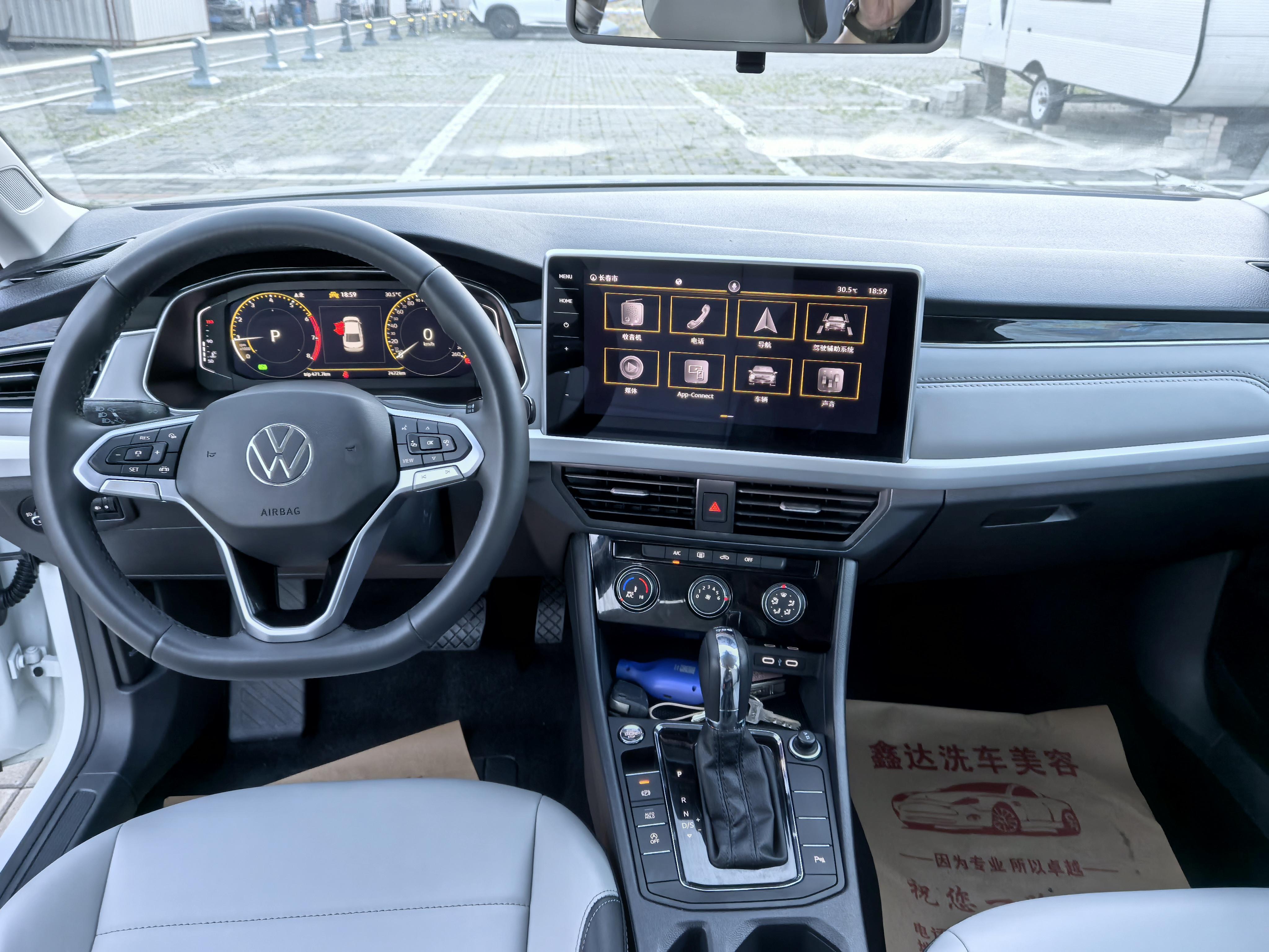 Volkswagen Bora 2023 thumb 12