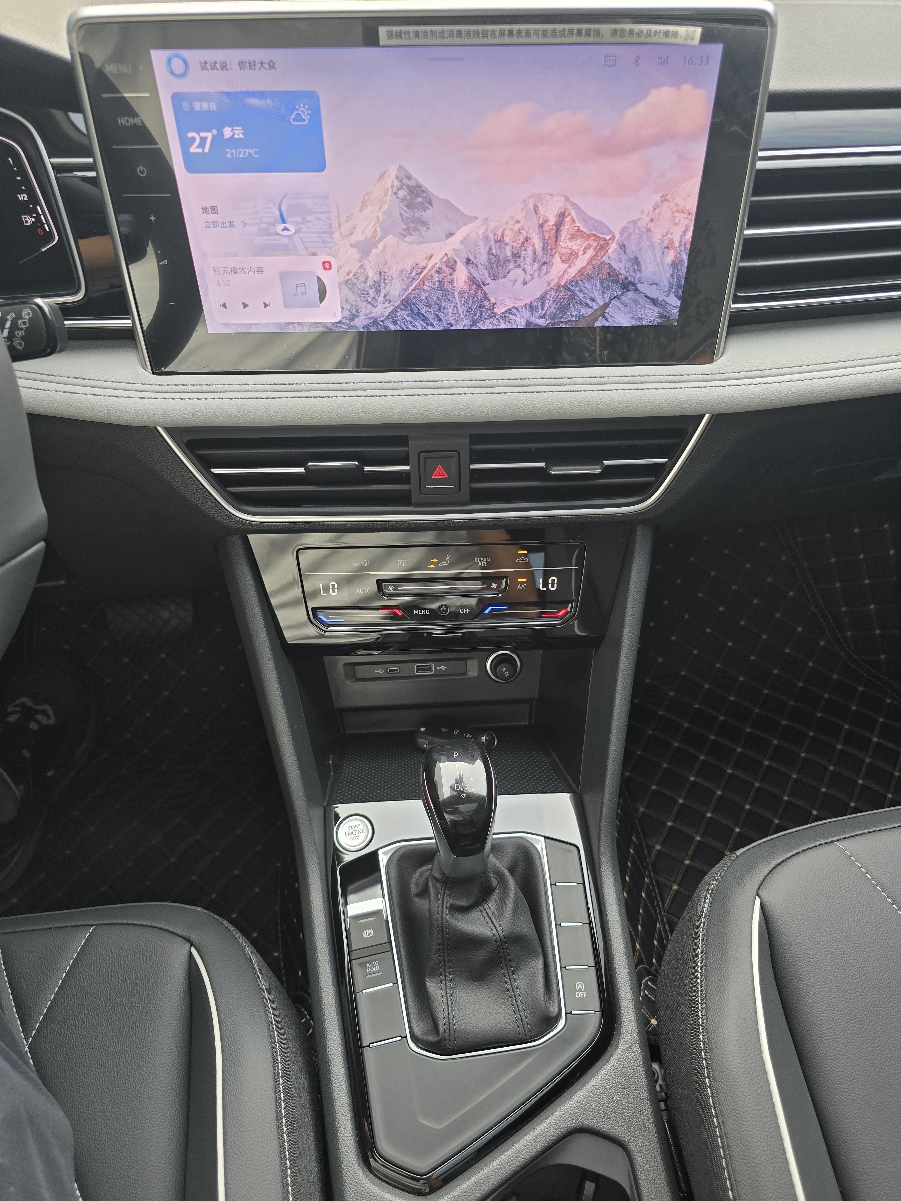 Volkswagen Tiguan 2024 thumb 8