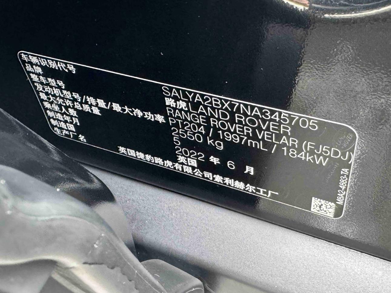 Land Rover Range Rover Evoque 2023 thumb 11