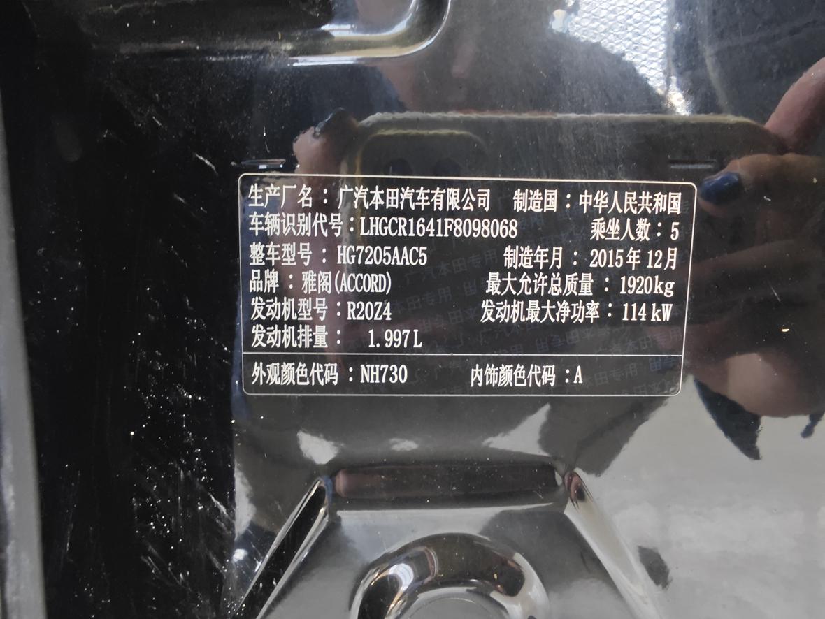 Honda Accord 2015 thumb 8
