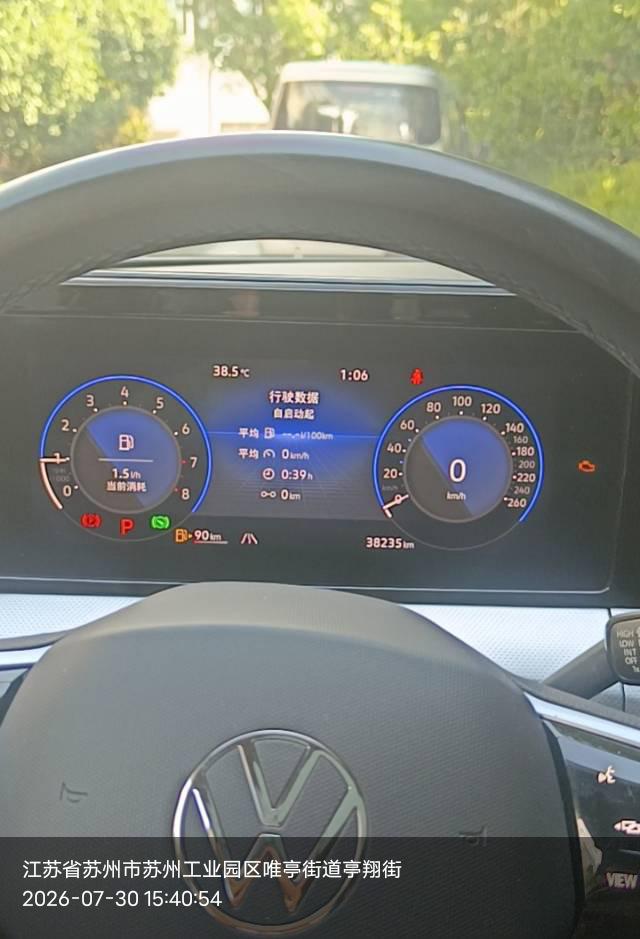 Volkswagen Lamando 2022 thumb 7