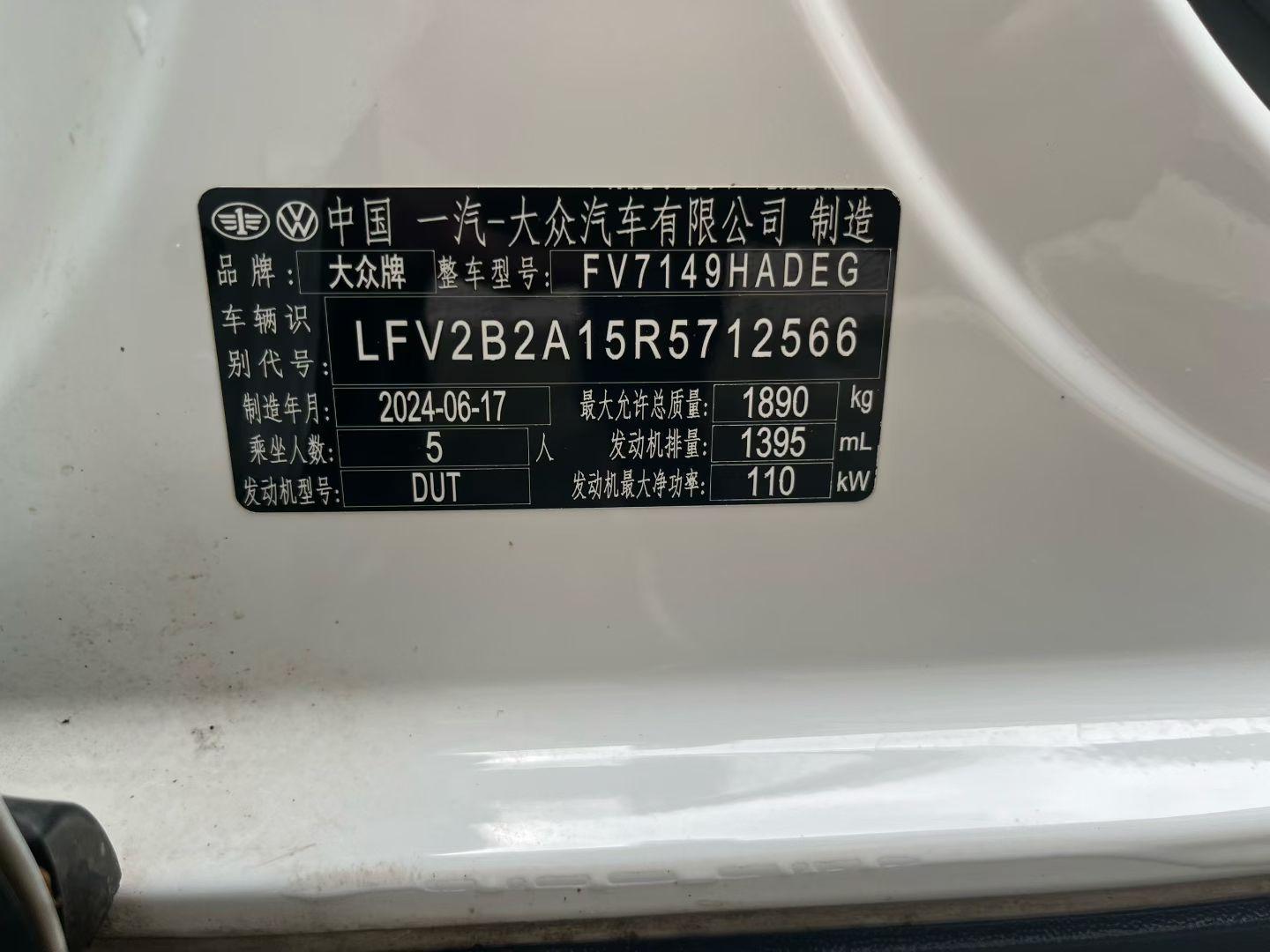 Volkswagen T-Roc 2024 thumb 10