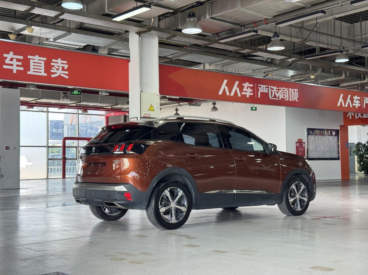 Peugeot 4008 2017 thumb 4