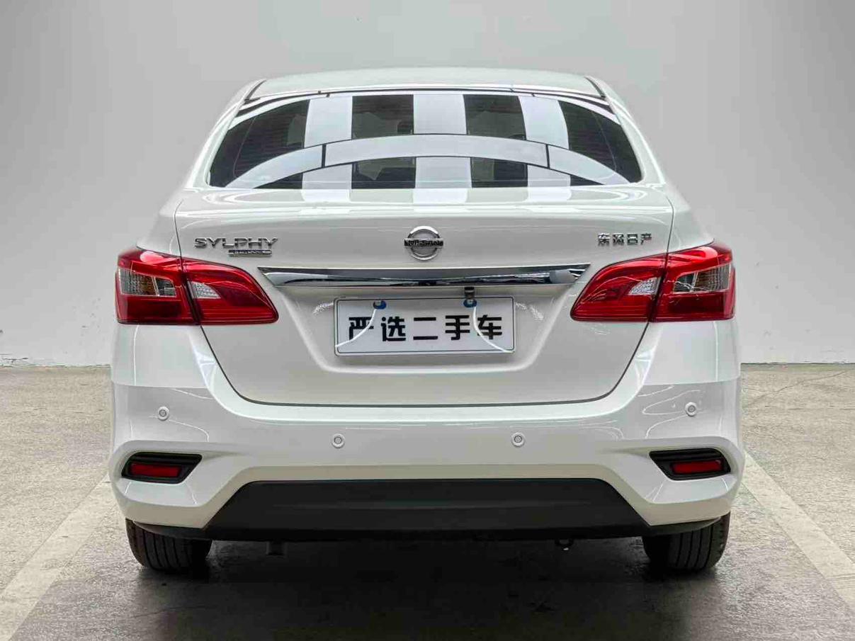 Nissan Sylphy 2022 thumb 3