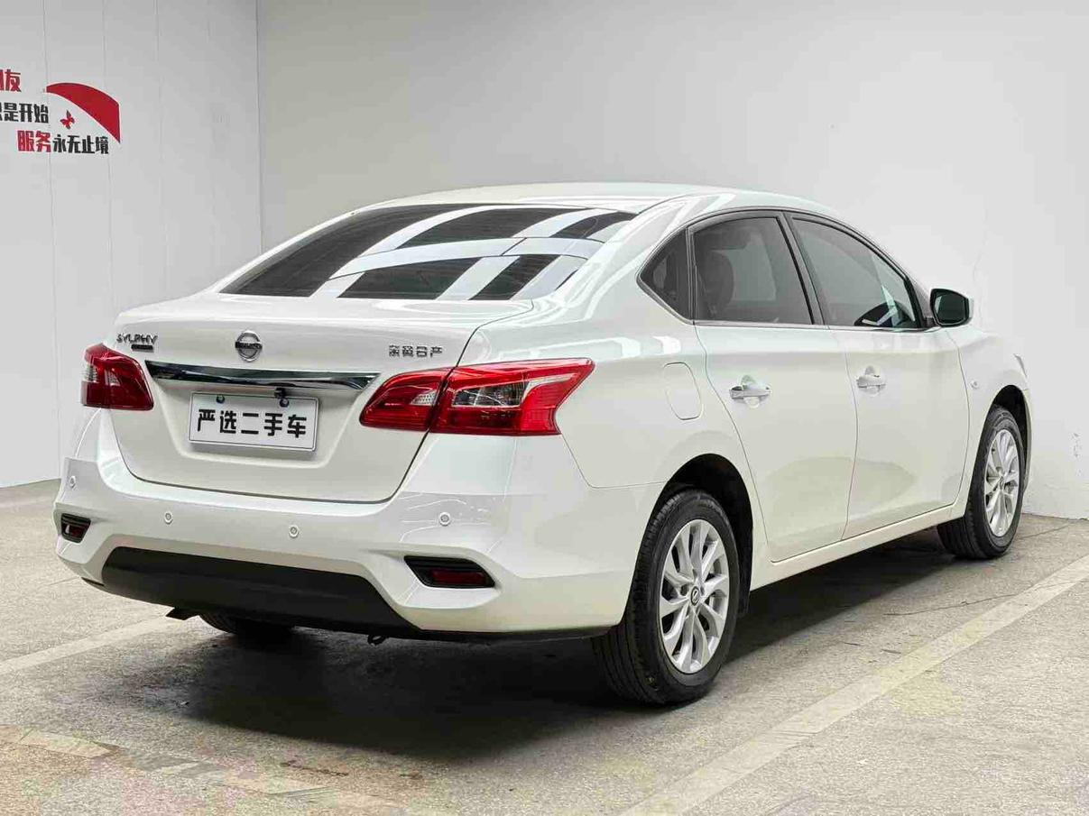 Nissan Sylphy 2022 thumb 4