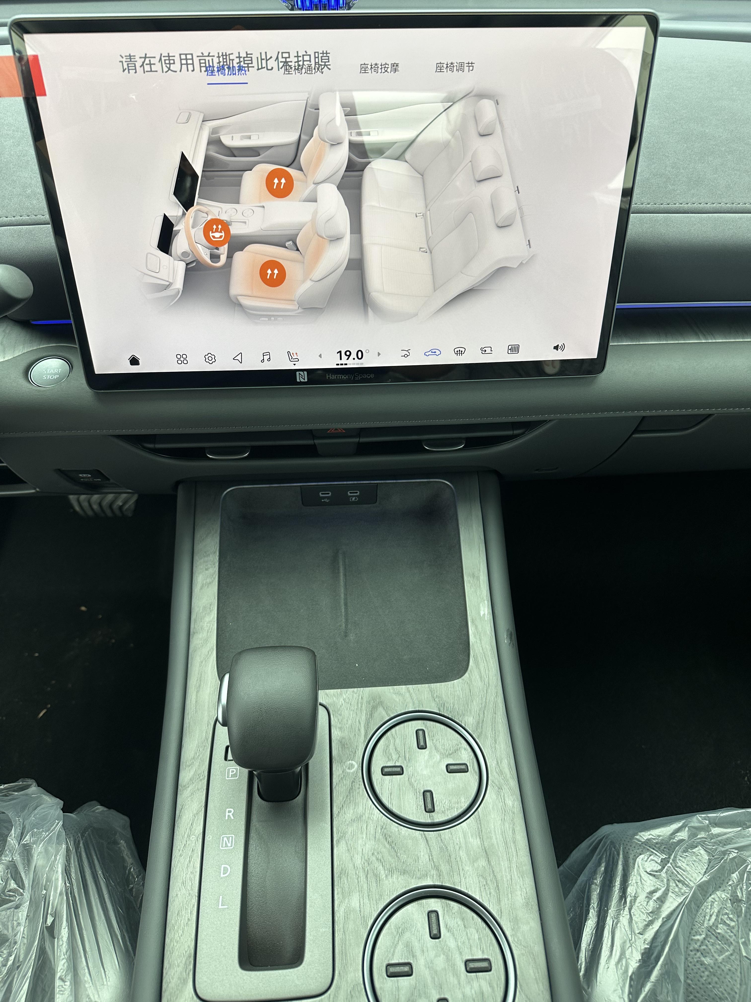 Nissan Altima 2026 thumb 12