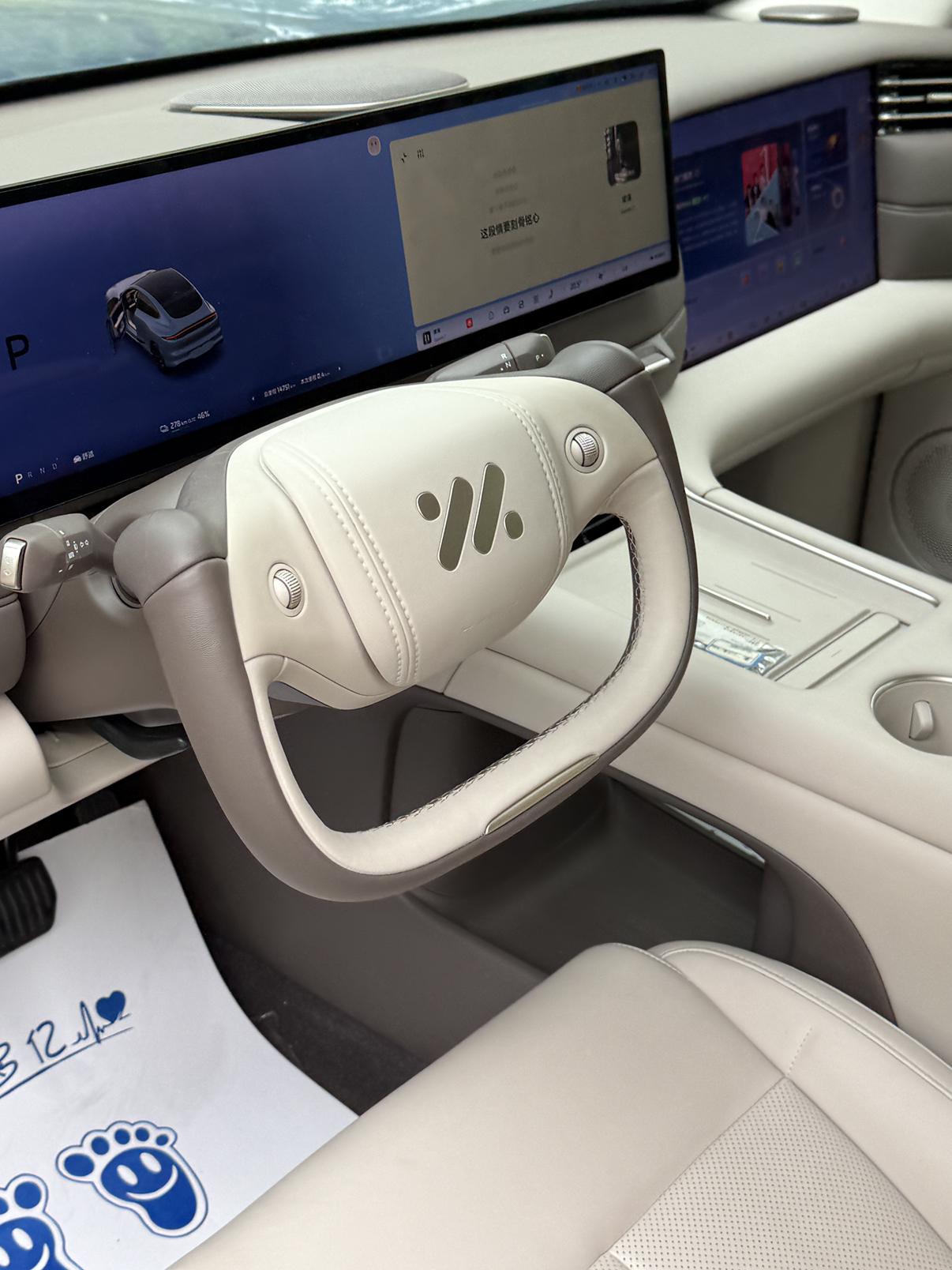 IM Motors (Zhiji) LS6 2026 thumb 11