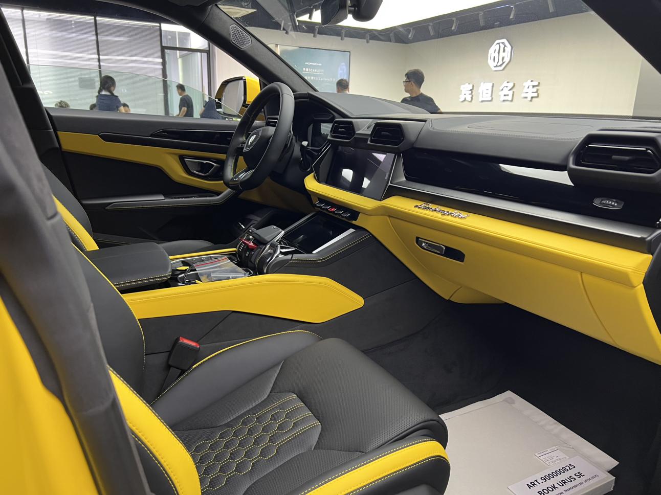 Lamborghini Urus SE 2026 thumb 12