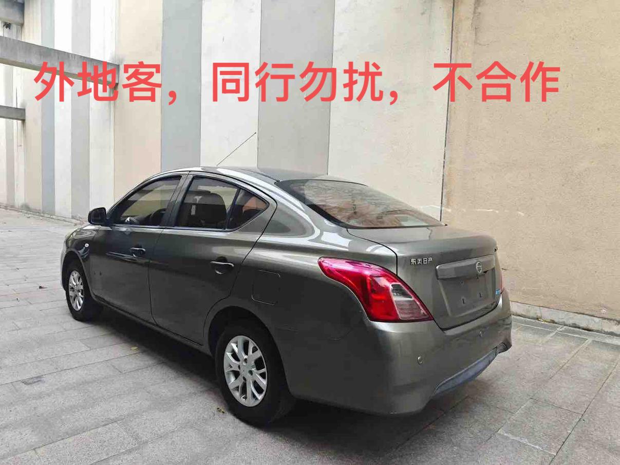 Nissan Sunny 2015 thumb 11