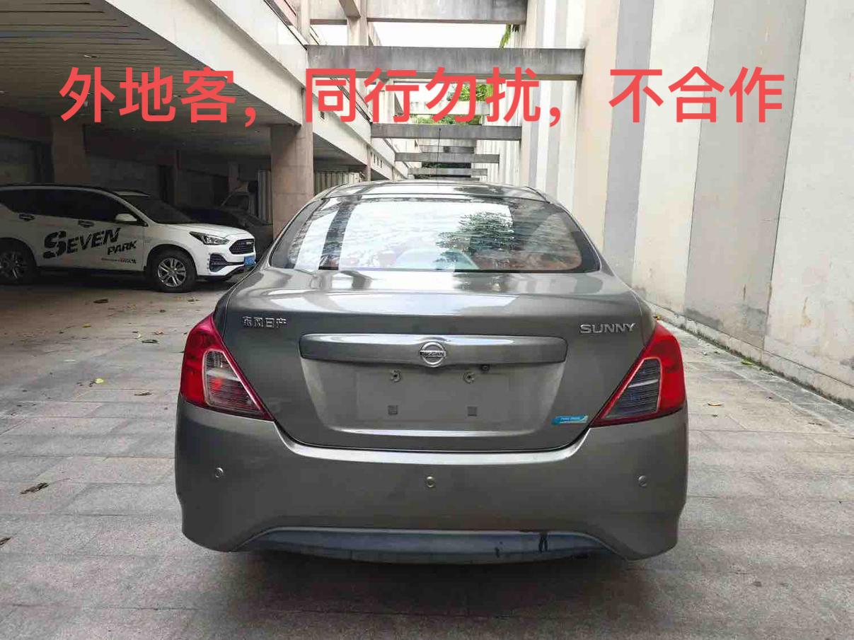 Nissan Sunny 2015 thumb 12