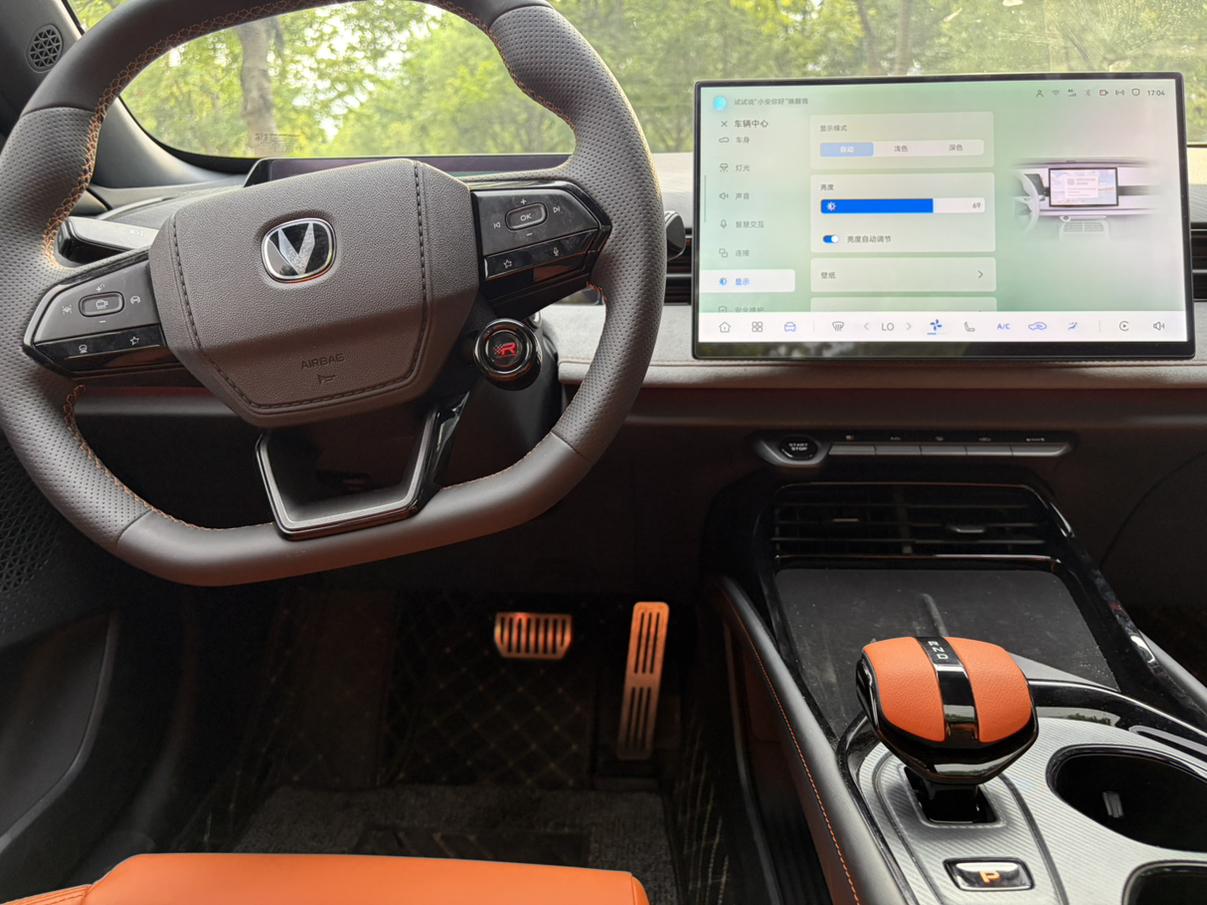 Changan UNI-V 2025 thumb 6