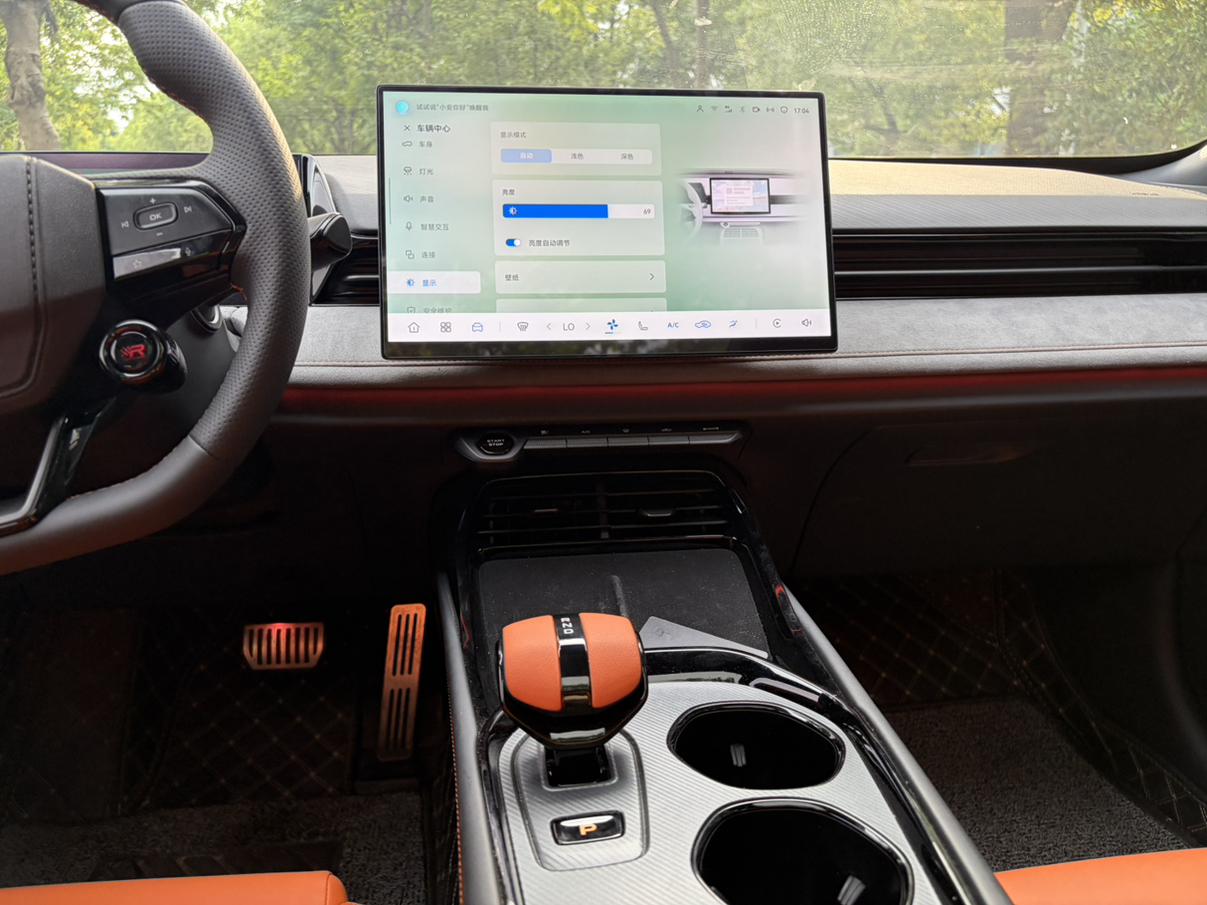Changan UNI-V 2025 thumb 7
